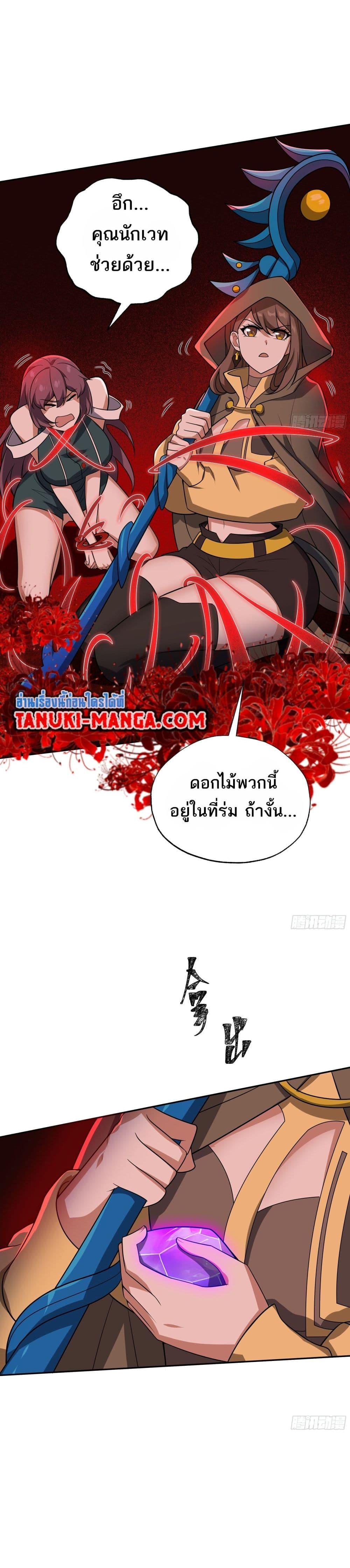 Manga-lc-com อ่านมังงะ อ่านการ์ตูน ออนไลน์ ฟรี I Rely On Cheat To Hunt Gods ตอนที่ 1 2 3 4 5 6 7 8 9 10 11 12 13 14 ฟรี ไม่มีโฆษณา Manga-lc - อ่าน มังงะ อ่าน การ์ตูน ออนไลน์ อ่านมังงะ ฟรี