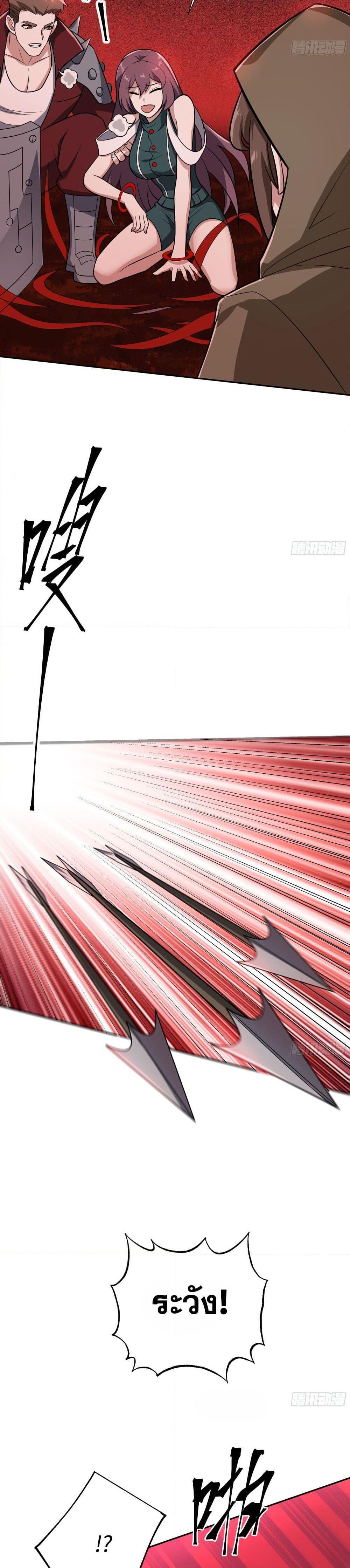 Manga-lc-com อ่านมังงะ อ่านการ์ตูน ออนไลน์ ฟรี I Rely On Cheat To Hunt Gods ตอนที่ 1 2 3 4 5 6 7 8 9 10 11 12 13 14 ฟรี ไม่มีโฆษณา Manga-lc - อ่าน มังงะ อ่าน การ์ตูน ออนไลน์ อ่านมังงะ ฟรี