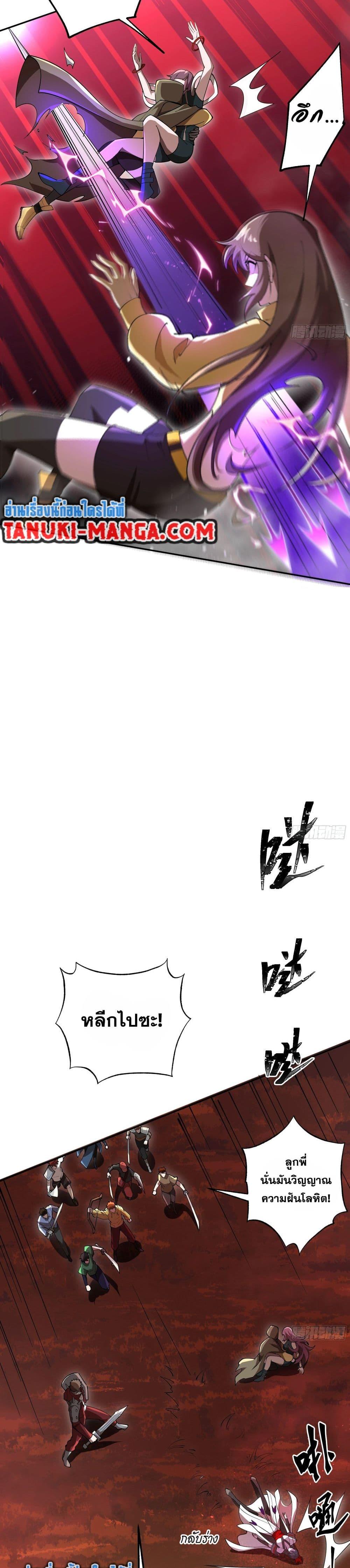 Manga-lc-com อ่านมังงะ อ่านการ์ตูน ออนไลน์ ฟรี I Rely On Cheat To Hunt Gods ตอนที่ 1 2 3 4 5 6 7 8 9 10 11 12 13 14 ฟรี ไม่มีโฆษณา Manga-lc - อ่าน มังงะ อ่าน การ์ตูน ออนไลน์ อ่านมังงะ ฟรี