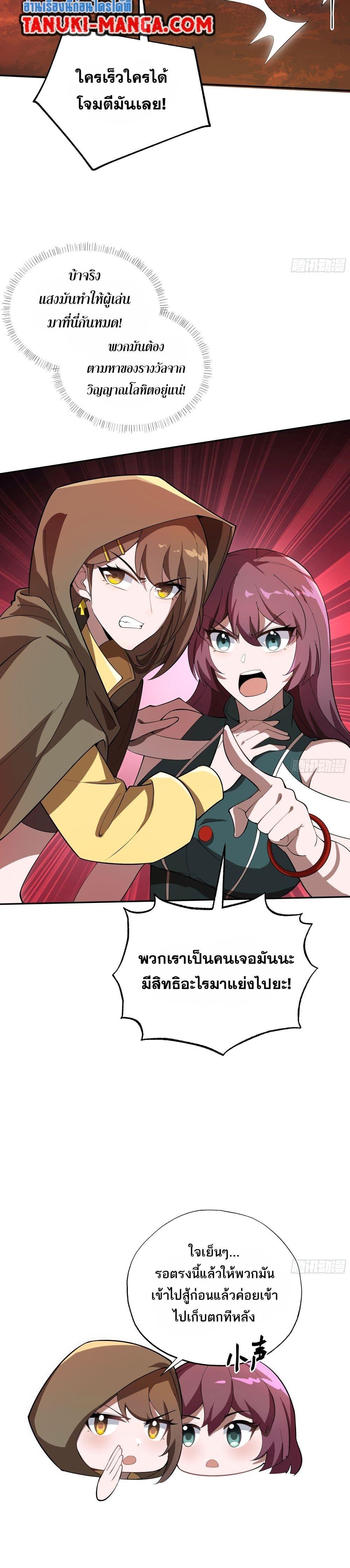 Manga-lc-com อ่านมังงะ อ่านการ์ตูน ออนไลน์ ฟรี I Rely On Cheat To Hunt Gods ตอนที่ 1 2 3 4 5 6 7 8 9 10 11 12 13 14 ฟรี ไม่มีโฆษณา Manga-lc - อ่าน มังงะ อ่าน การ์ตูน ออนไลน์ อ่านมังงะ ฟรี