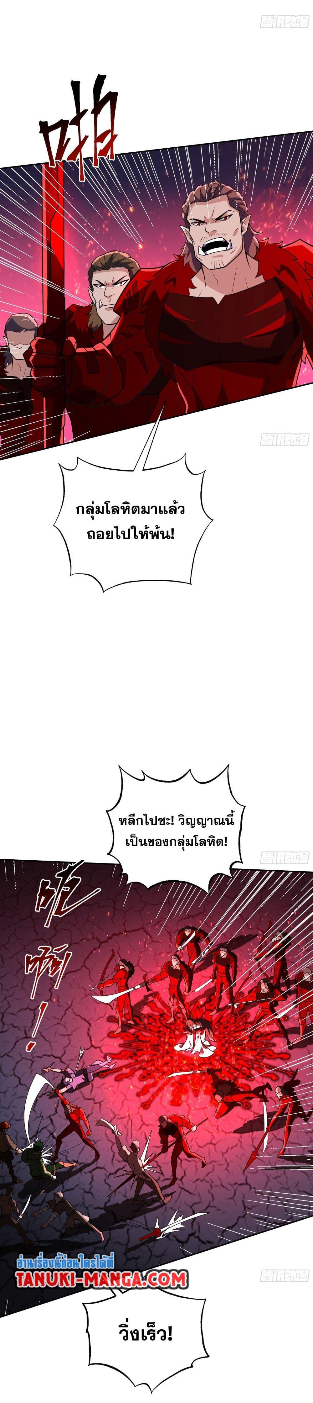 Manga-lc-com อ่านมังงะ อ่านการ์ตูน ออนไลน์ ฟรี I Rely On Cheat To Hunt Gods ตอนที่ 1 2 3 4 5 6 7 8 9 10 11 12 13 14 ฟรี ไม่มีโฆษณา Manga-lc - อ่าน มังงะ อ่าน การ์ตูน ออนไลน์ อ่านมังงะ ฟรี