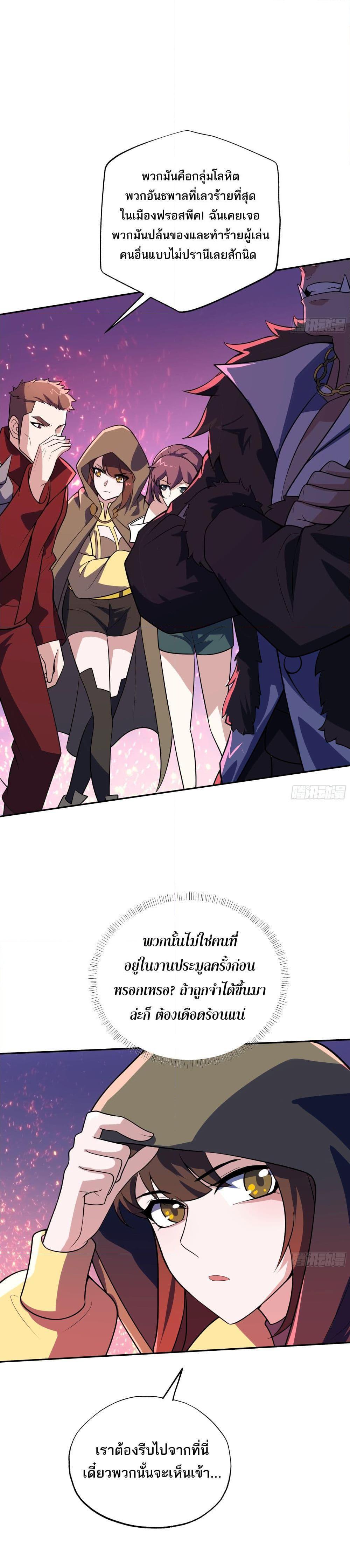 Manga-lc-com อ่านมังงะ อ่านการ์ตูน ออนไลน์ ฟรี I Rely On Cheat To Hunt Gods ตอนที่ 1 2 3 4 5 6 7 8 9 10 11 12 13 14 ฟรี ไม่มีโฆษณา Manga-lc - อ่าน มังงะ อ่าน การ์ตูน ออนไลน์ อ่านมังงะ ฟรี