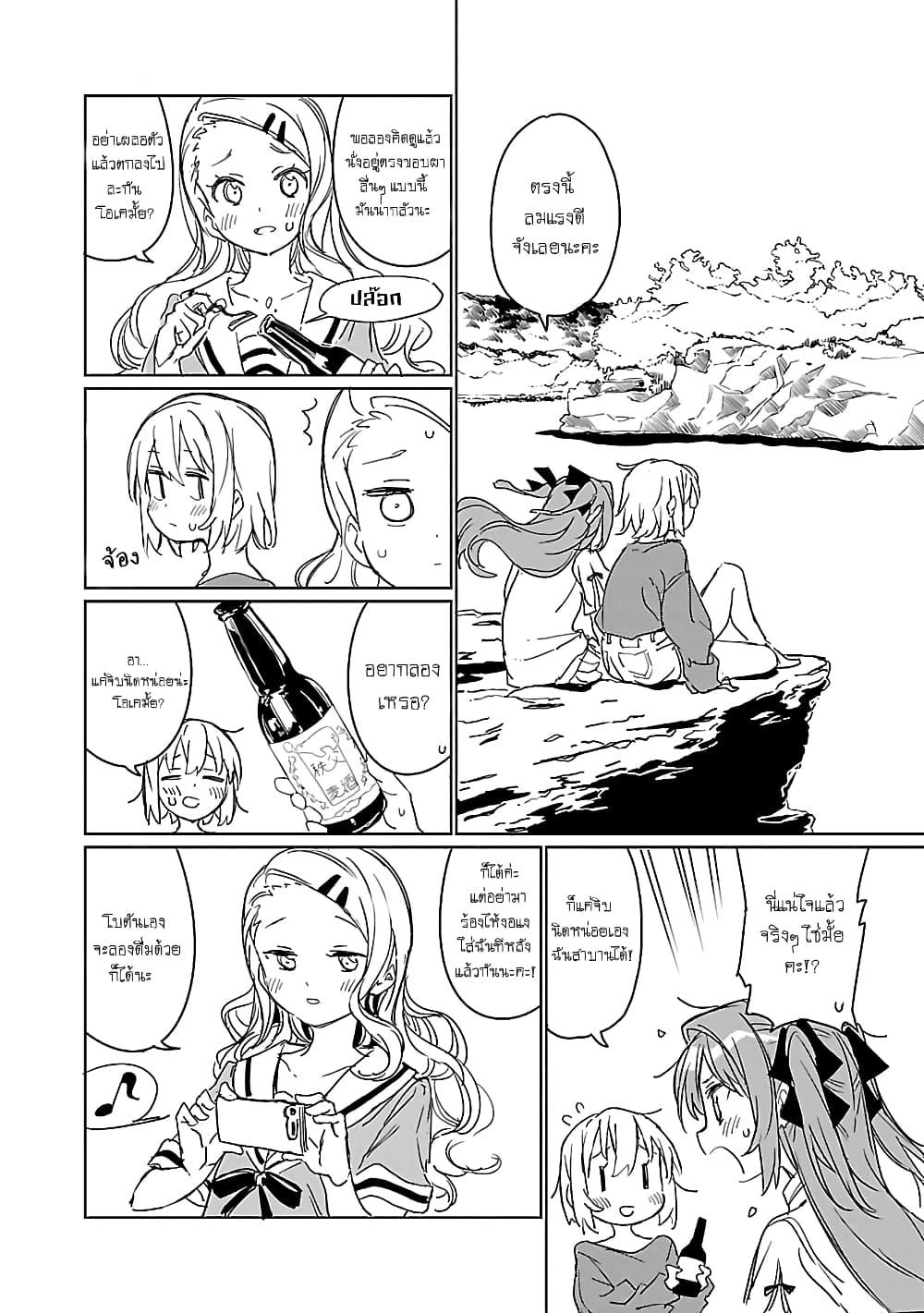 Manga-lc-com อ่านมังงะ อ่านการ์ตูน ออนไลน์ ฟรี Kamiina Botan, Yoeru Sugata wa Yuri no Hana ตอนที่ 1 2 3 4 5 6 7 8 9 10 11 12 13 14 ฟรี ไม่มีโฆษณา Manga-lc - อ่าน มังงะ อ่าน การ์ตูน ออนไลน์ อ่านมังงะ ฟรี