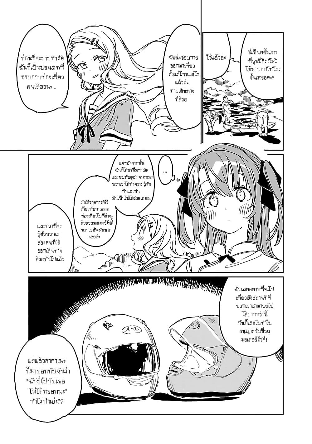 Manga-lc-com อ่านมังงะ อ่านการ์ตูน ออนไลน์ ฟรี Kamiina Botan, Yoeru Sugata wa Yuri no Hana ตอนที่ 1 2 3 4 5 6 7 8 9 10 11 12 13 14 ฟรี ไม่มีโฆษณา Manga-lc - อ่าน มังงะ อ่าน การ์ตูน ออนไลน์ อ่านมังงะ ฟรี