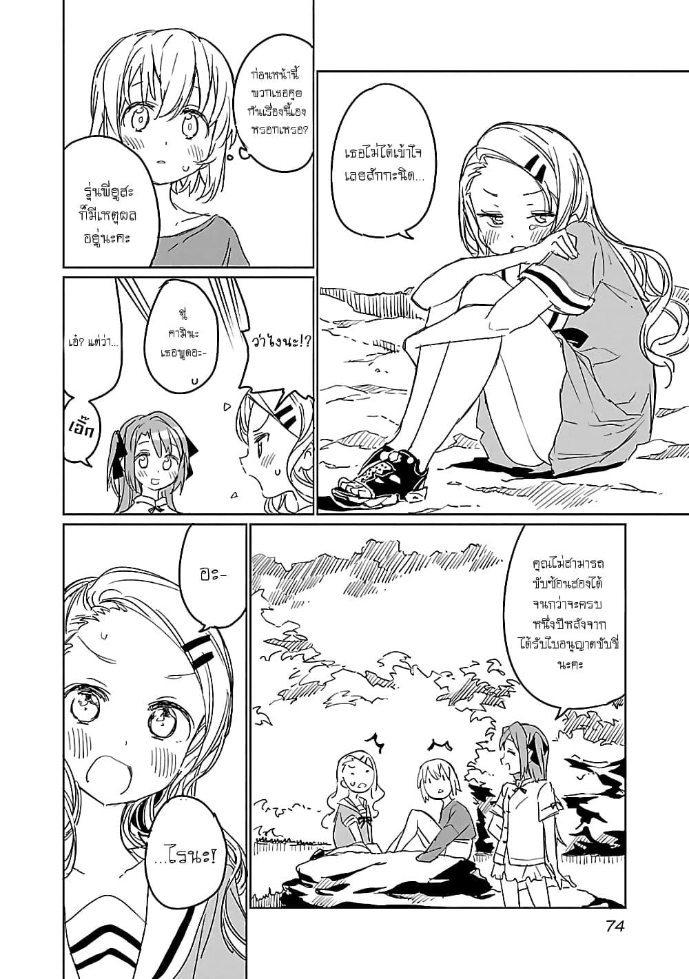 Manga-lc-com อ่านมังงะ อ่านการ์ตูน ออนไลน์ ฟรี Kamiina Botan, Yoeru Sugata wa Yuri no Hana ตอนที่ 1 2 3 4 5 6 7 8 9 10 11 12 13 14 ฟรี ไม่มีโฆษณา Manga-lc - อ่าน มังงะ อ่าน การ์ตูน ออนไลน์ อ่านมังงะ ฟรี