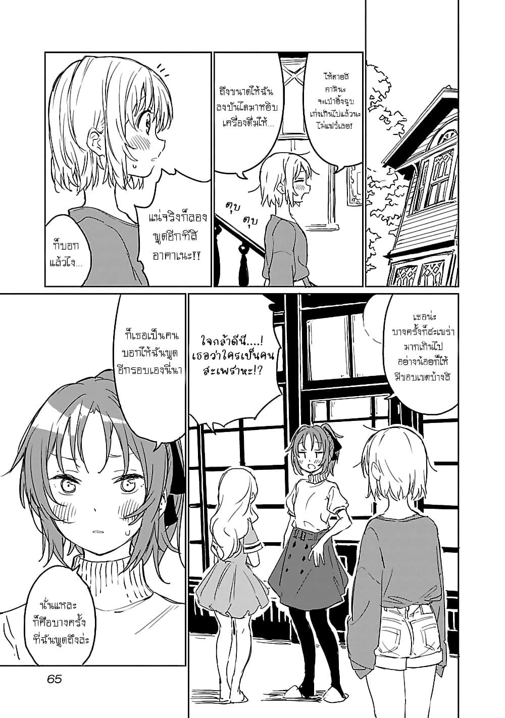 Manga-lc-com อ่านมังงะ อ่านการ์ตูน ออนไลน์ ฟรี Kamiina Botan, Yoeru Sugata wa Yuri no Hana ตอนที่ 1 2 3 4 5 6 7 8 9 10 11 12 13 14 ฟรี ไม่มีโฆษณา Manga-lc - อ่าน มังงะ อ่าน การ์ตูน ออนไลน์ อ่านมังงะ ฟรี