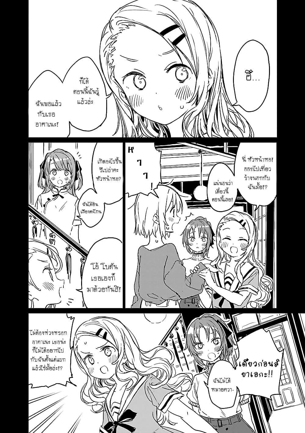 Manga-lc-com อ่านมังงะ อ่านการ์ตูน ออนไลน์ ฟรี Kamiina Botan, Yoeru Sugata wa Yuri no Hana ตอนที่ 1 2 3 4 5 6 7 8 9 10 11 12 13 14 ฟรี ไม่มีโฆษณา Manga-lc - อ่าน มังงะ อ่าน การ์ตูน ออนไลน์ อ่านมังงะ ฟรี