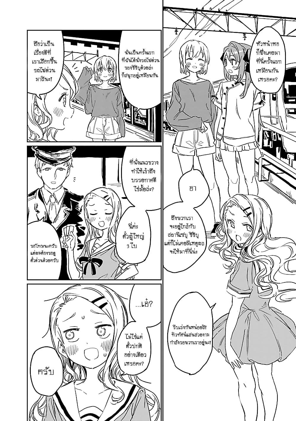 Manga-lc-com อ่านมังงะ อ่านการ์ตูน ออนไลน์ ฟรี Kamiina Botan, Yoeru Sugata wa Yuri no Hana ตอนที่ 1 2 3 4 5 6 7 8 9 10 11 12 13 14 ฟรี ไม่มีโฆษณา Manga-lc - อ่าน มังงะ อ่าน การ์ตูน ออนไลน์ อ่านมังงะ ฟรี