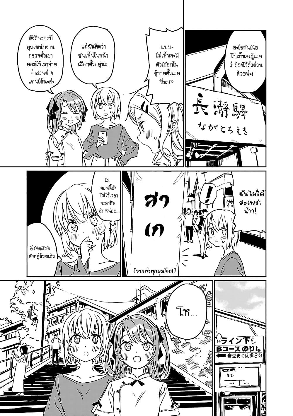 Manga-lc-com อ่านมังงะ อ่านการ์ตูน ออนไลน์ ฟรี Kamiina Botan, Yoeru Sugata wa Yuri no Hana ตอนที่ 1 2 3 4 5 6 7 8 9 10 11 12 13 14 ฟรี ไม่มีโฆษณา Manga-lc - อ่าน มังงะ อ่าน การ์ตูน ออนไลน์ อ่านมังงะ ฟรี