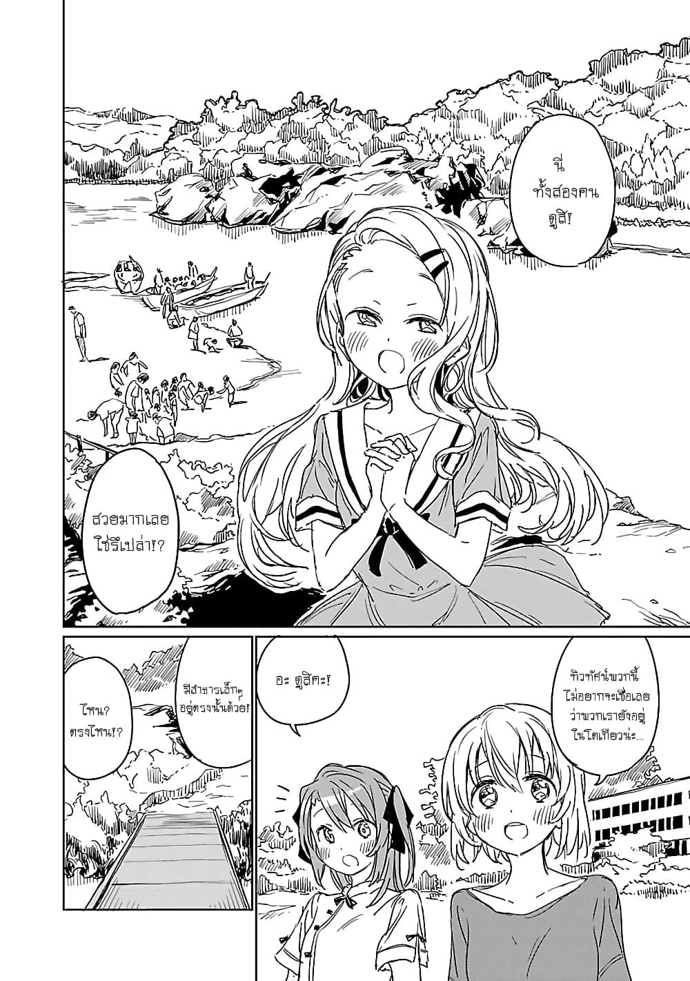 Manga-lc-com อ่านมังงะ อ่านการ์ตูน ออนไลน์ ฟรี Kamiina Botan, Yoeru Sugata wa Yuri no Hana ตอนที่ 1 2 3 4 5 6 7 8 9 10 11 12 13 14 ฟรี ไม่มีโฆษณา Manga-lc - อ่าน มังงะ อ่าน การ์ตูน ออนไลน์ อ่านมังงะ ฟรี