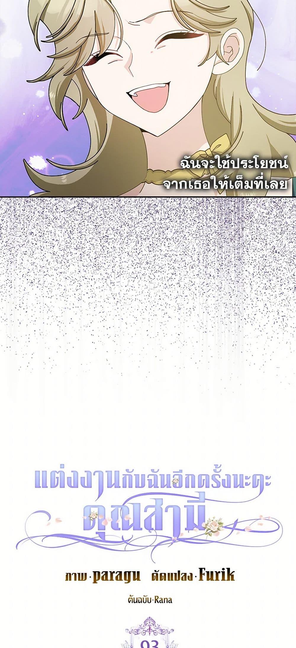 Manga-lc-com อ่านมังงะ อ่านการ์ตูน ออนไลน์ ฟรี Please Marry Me Again! ตอนที่ 1 2 3 4 5 6 7 8 9 10 11 12 13 14 ฟรี ไม่มีโฆษณา Manga-lc - อ่าน มังงะ อ่าน การ์ตูน ออนไลน์ อ่านมังงะ ฟรี