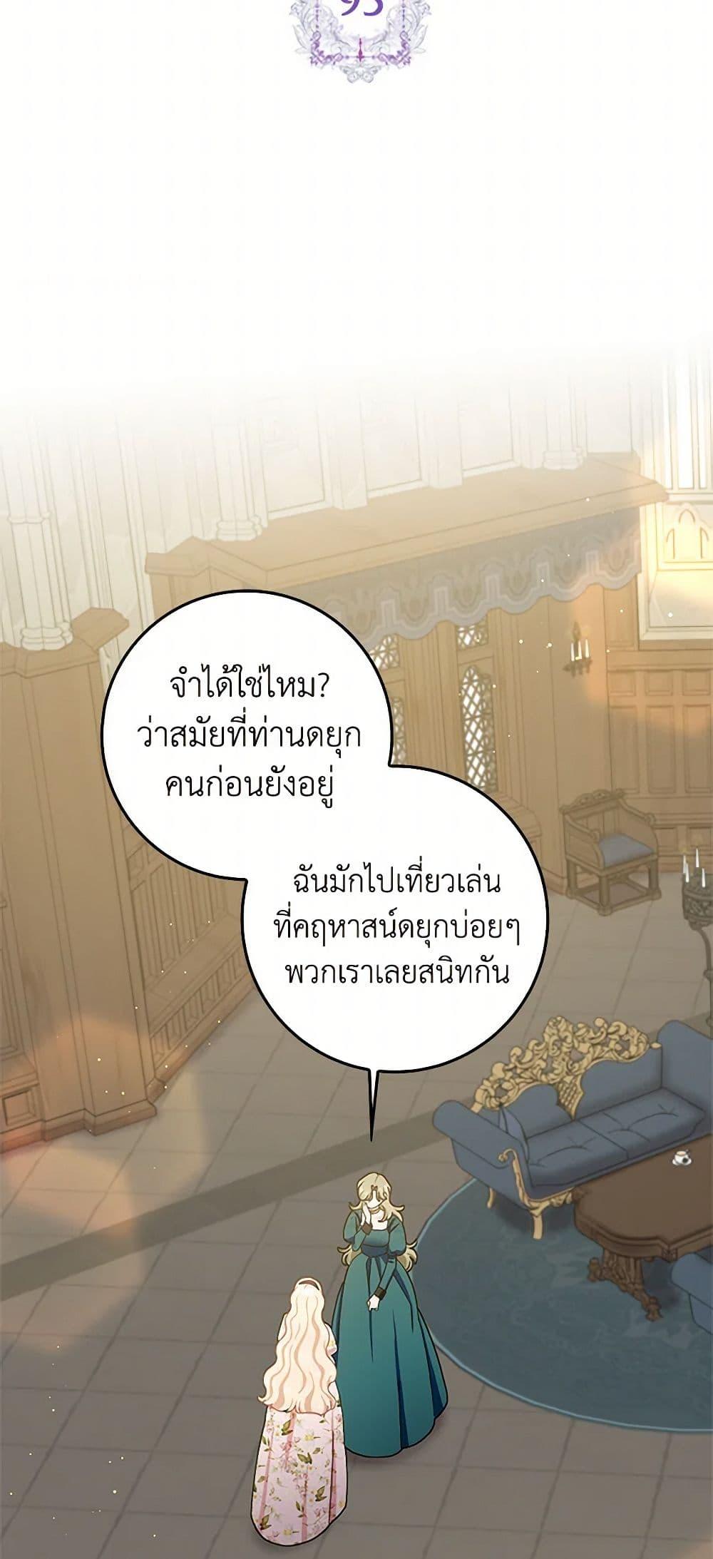 Manga-lc-com อ่านมังงะ อ่านการ์ตูน ออนไลน์ ฟรี Please Marry Me Again! ตอนที่ 1 2 3 4 5 6 7 8 9 10 11 12 13 14 ฟรี ไม่มีโฆษณา Manga-lc - อ่าน มังงะ อ่าน การ์ตูน ออนไลน์ อ่านมังงะ ฟรี