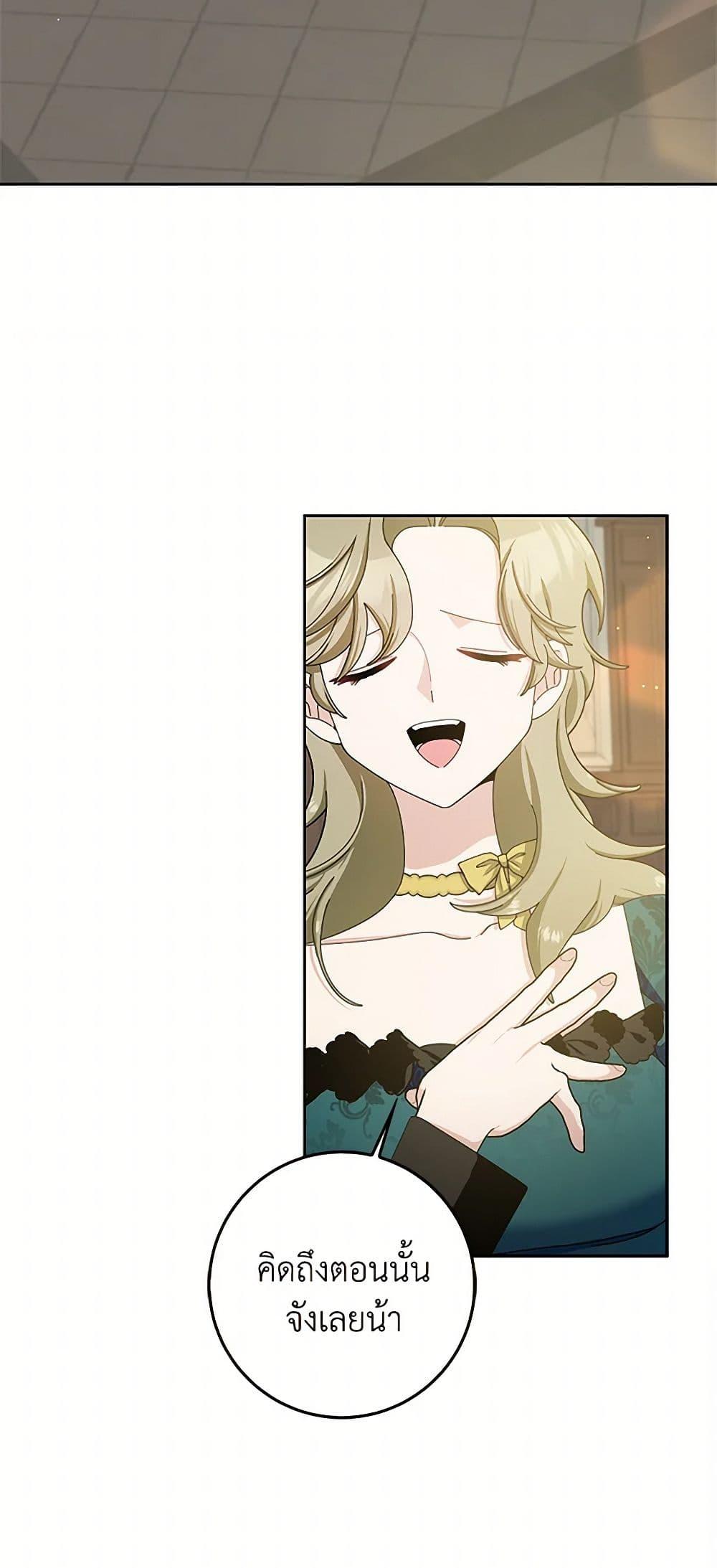 Manga-lc-com อ่านมังงะ อ่านการ์ตูน ออนไลน์ ฟรี Please Marry Me Again! ตอนที่ 1 2 3 4 5 6 7 8 9 10 11 12 13 14 ฟรี ไม่มีโฆษณา Manga-lc - อ่าน มังงะ อ่าน การ์ตูน ออนไลน์ อ่านมังงะ ฟรี