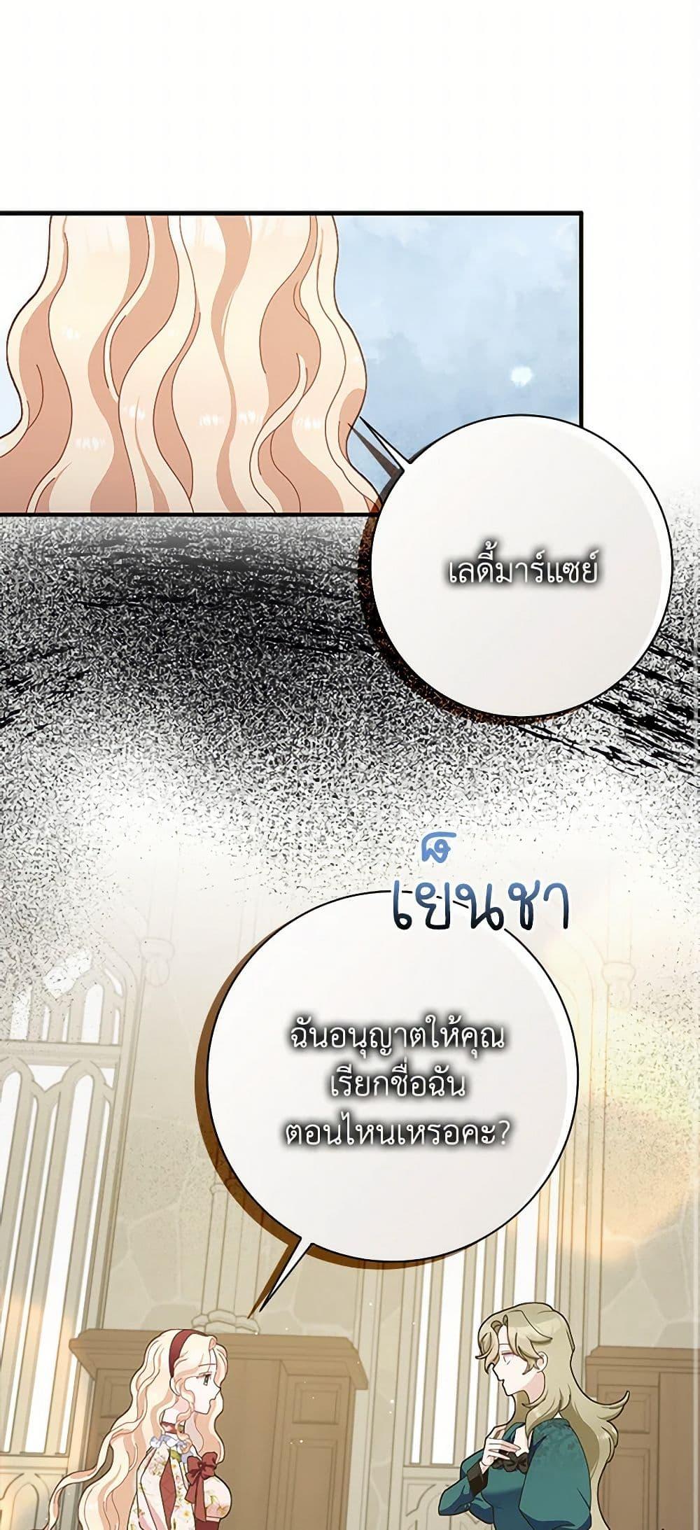 Manga-lc-com อ่านมังงะ อ่านการ์ตูน ออนไลน์ ฟรี Please Marry Me Again! ตอนที่ 1 2 3 4 5 6 7 8 9 10 11 12 13 14 ฟรี ไม่มีโฆษณา Manga-lc - อ่าน มังงะ อ่าน การ์ตูน ออนไลน์ อ่านมังงะ ฟรี