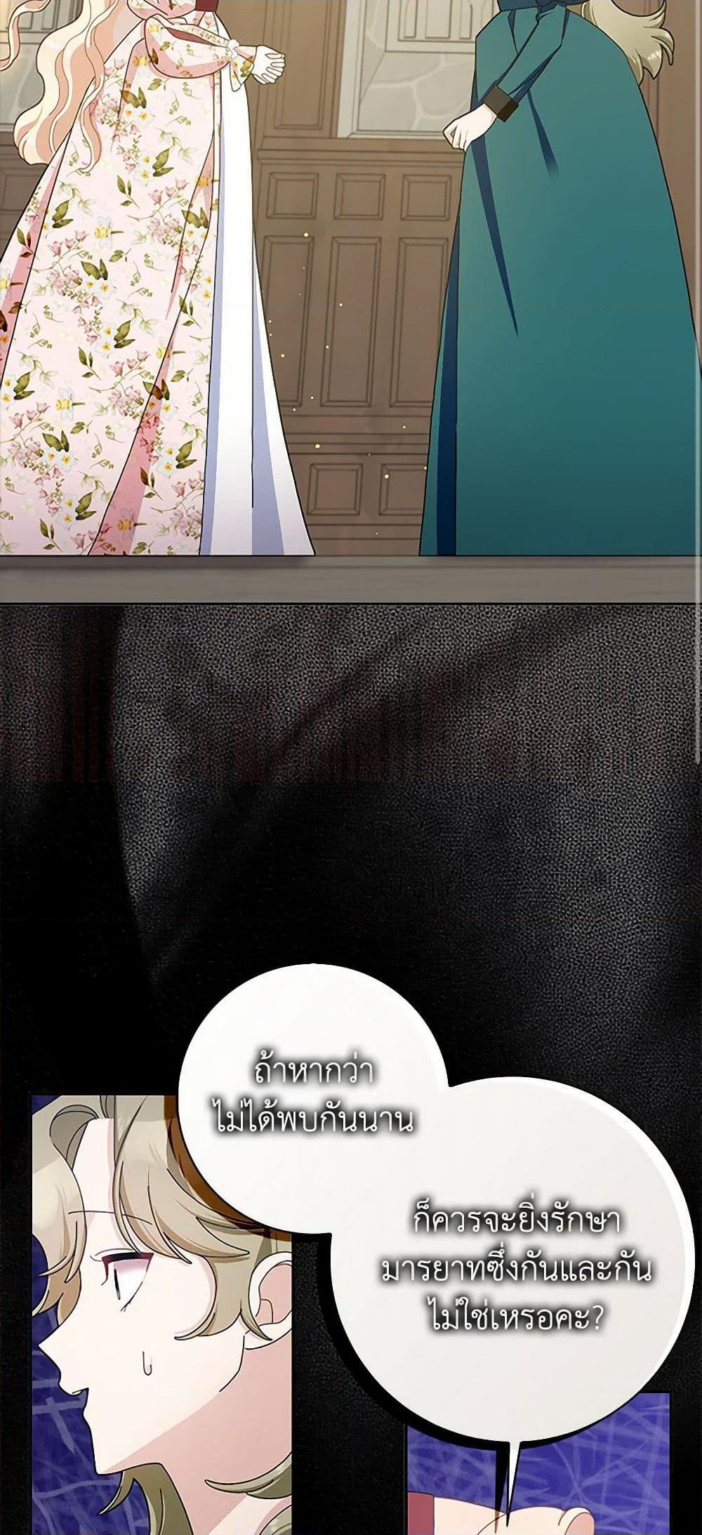 Manga-lc-com อ่านมังงะ อ่านการ์ตูน ออนไลน์ ฟรี Please Marry Me Again! ตอนที่ 1 2 3 4 5 6 7 8 9 10 11 12 13 14 ฟรี ไม่มีโฆษณา Manga-lc - อ่าน มังงะ อ่าน การ์ตูน ออนไลน์ อ่านมังงะ ฟรี