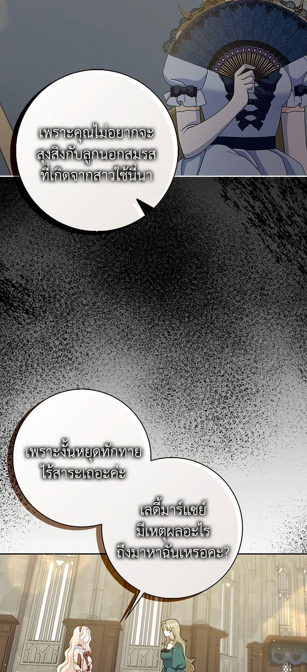 Manga-lc-com อ่านมังงะ อ่านการ์ตูน ออนไลน์ ฟรี Please Marry Me Again! ตอนที่ 1 2 3 4 5 6 7 8 9 10 11 12 13 14 ฟรี ไม่มีโฆษณา Manga-lc - อ่าน มังงะ อ่าน การ์ตูน ออนไลน์ อ่านมังงะ ฟรี