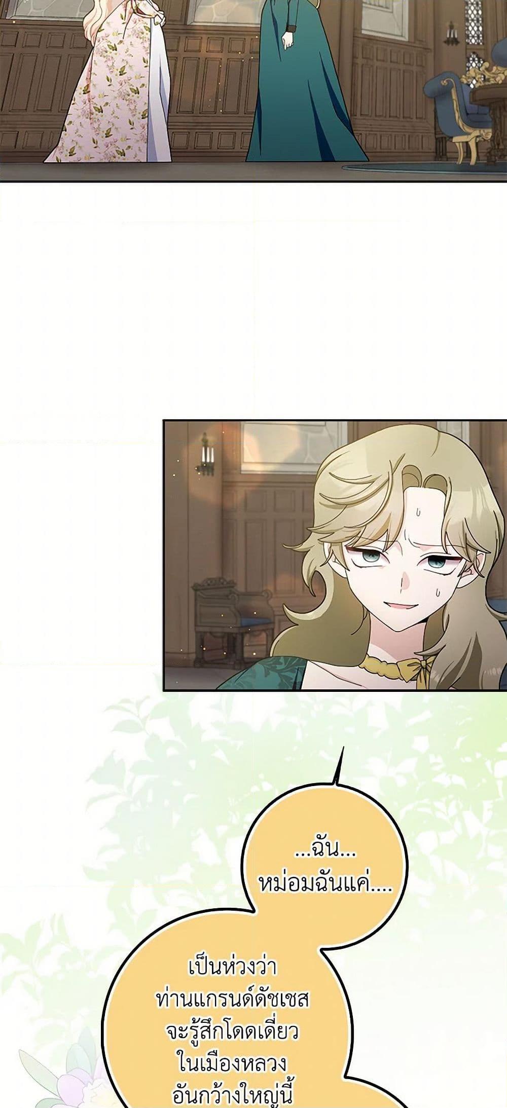 Manga-lc-com อ่านมังงะ อ่านการ์ตูน ออนไลน์ ฟรี Please Marry Me Again! ตอนที่ 1 2 3 4 5 6 7 8 9 10 11 12 13 14 ฟรี ไม่มีโฆษณา Manga-lc - อ่าน มังงะ อ่าน การ์ตูน ออนไลน์ อ่านมังงะ ฟรี