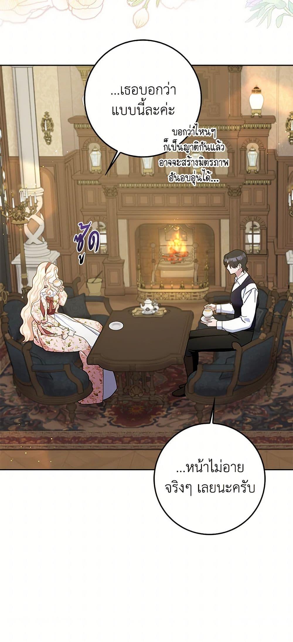 Manga-lc-com อ่านมังงะ อ่านการ์ตูน ออนไลน์ ฟรี Please Marry Me Again! ตอนที่ 1 2 3 4 5 6 7 8 9 10 11 12 13 14 ฟรี ไม่มีโฆษณา Manga-lc - อ่าน มังงะ อ่าน การ์ตูน ออนไลน์ อ่านมังงะ ฟรี