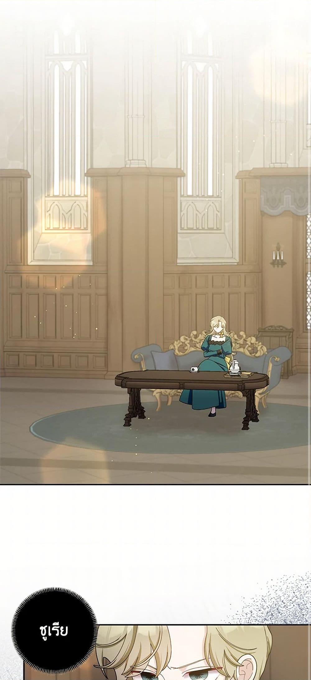 Manga-lc-com อ่านมังงะ อ่านการ์ตูน ออนไลน์ ฟรี Please Marry Me Again! ตอนที่ 1 2 3 4 5 6 7 8 9 10 11 12 13 14 ฟรี ไม่มีโฆษณา Manga-lc - อ่าน มังงะ อ่าน การ์ตูน ออนไลน์ อ่านมังงะ ฟรี