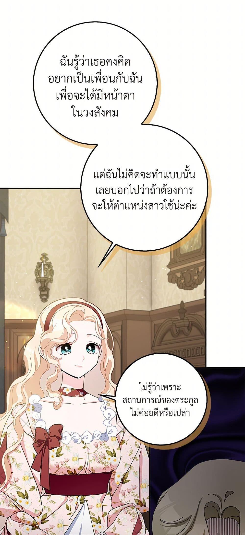 Manga-lc-com อ่านมังงะ อ่านการ์ตูน ออนไลน์ ฟรี Please Marry Me Again! ตอนที่ 1 2 3 4 5 6 7 8 9 10 11 12 13 14 ฟรี ไม่มีโฆษณา Manga-lc - อ่าน มังงะ อ่าน การ์ตูน ออนไลน์ อ่านมังงะ ฟรี