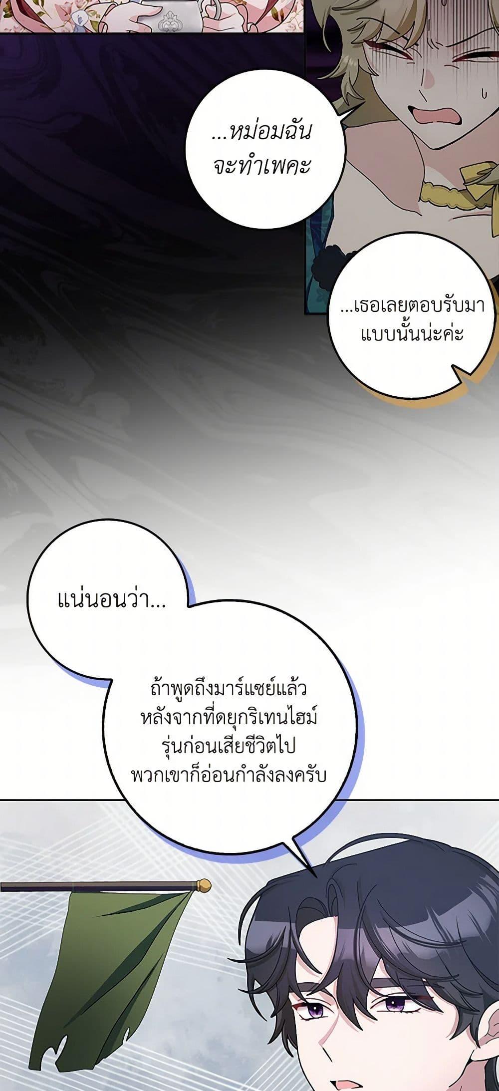 Manga-lc-com อ่านมังงะ อ่านการ์ตูน ออนไลน์ ฟรี Please Marry Me Again! ตอนที่ 1 2 3 4 5 6 7 8 9 10 11 12 13 14 ฟรี ไม่มีโฆษณา Manga-lc - อ่าน มังงะ อ่าน การ์ตูน ออนไลน์ อ่านมังงะ ฟรี