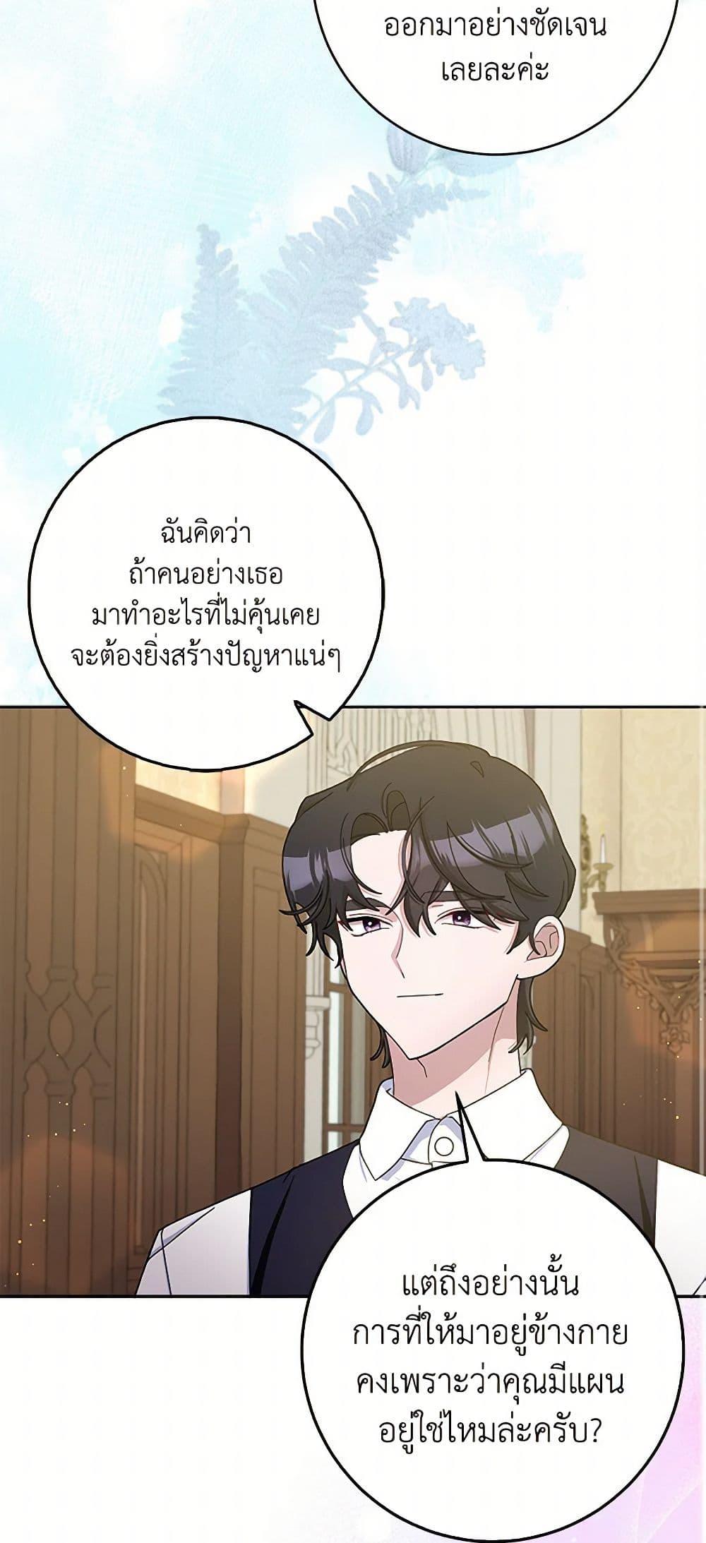 Manga-lc-com อ่านมังงะ อ่านการ์ตูน ออนไลน์ ฟรี Please Marry Me Again! ตอนที่ 1 2 3 4 5 6 7 8 9 10 11 12 13 14 ฟรี ไม่มีโฆษณา Manga-lc - อ่าน มังงะ อ่าน การ์ตูน ออนไลน์ อ่านมังงะ ฟรี
