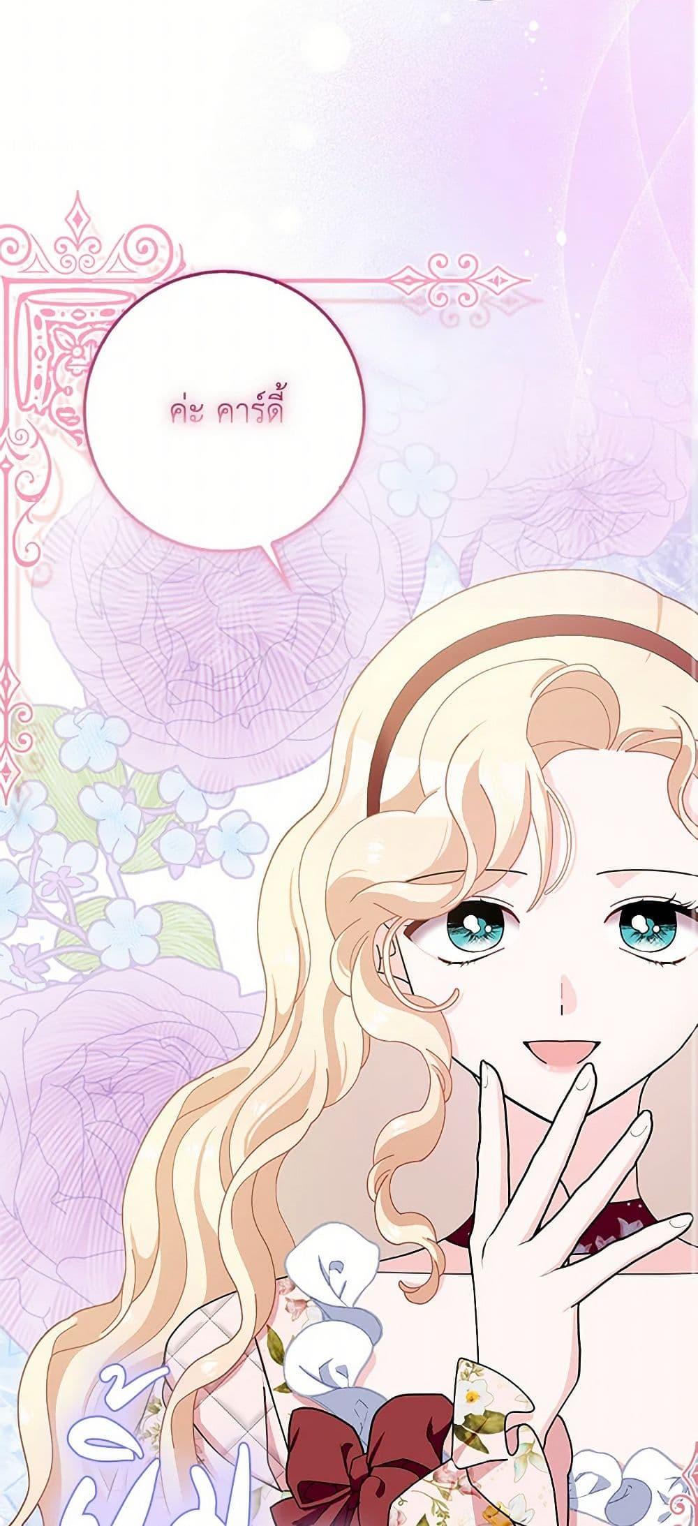Manga-lc-com อ่านมังงะ อ่านการ์ตูน ออนไลน์ ฟรี Please Marry Me Again! ตอนที่ 1 2 3 4 5 6 7 8 9 10 11 12 13 14 ฟรี ไม่มีโฆษณา Manga-lc - อ่าน มังงะ อ่าน การ์ตูน ออนไลน์ อ่านมังงะ ฟรี