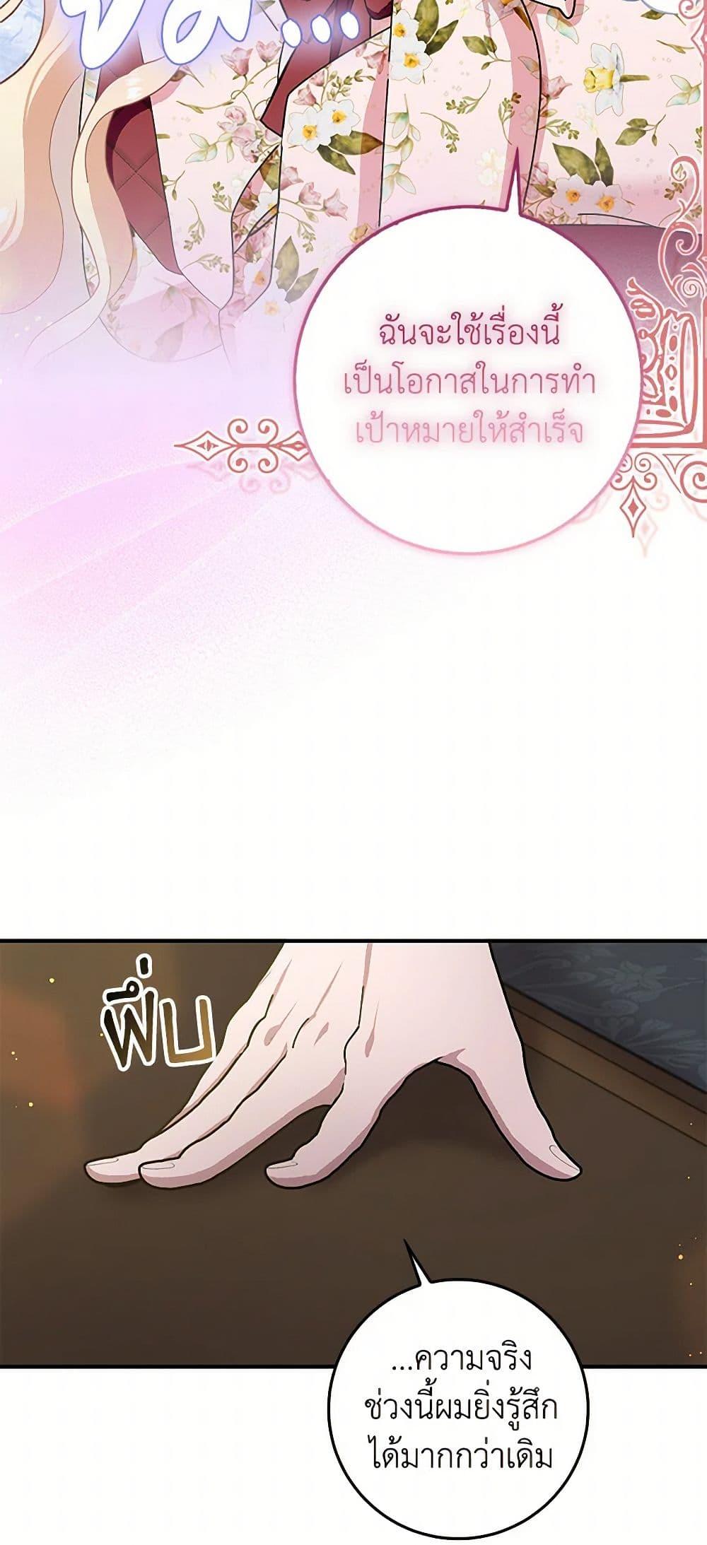 Manga-lc-com อ่านมังงะ อ่านการ์ตูน ออนไลน์ ฟรี Please Marry Me Again! ตอนที่ 1 2 3 4 5 6 7 8 9 10 11 12 13 14 ฟรี ไม่มีโฆษณา Manga-lc - อ่าน มังงะ อ่าน การ์ตูน ออนไลน์ อ่านมังงะ ฟรี