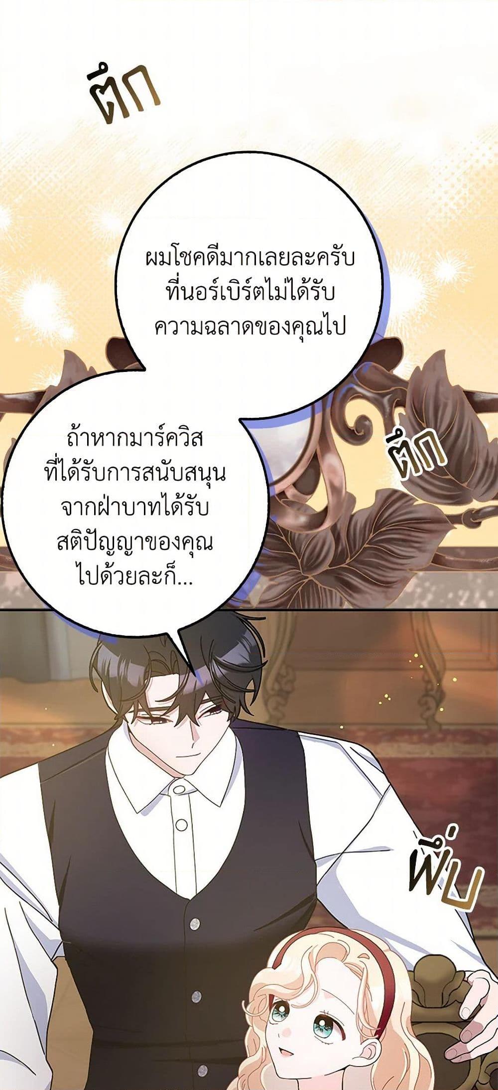 Manga-lc-com อ่านมังงะ อ่านการ์ตูน ออนไลน์ ฟรี Please Marry Me Again! ตอนที่ 1 2 3 4 5 6 7 8 9 10 11 12 13 14 ฟรี ไม่มีโฆษณา Manga-lc - อ่าน มังงะ อ่าน การ์ตูน ออนไลน์ อ่านมังงะ ฟรี