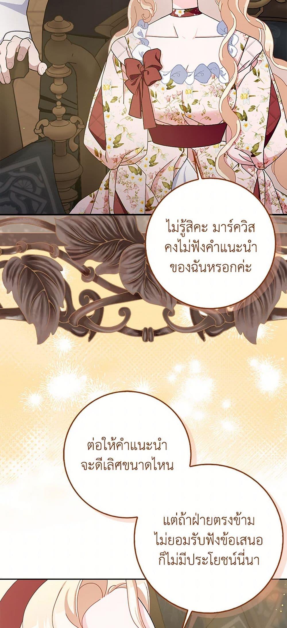 Manga-lc-com อ่านมังงะ อ่านการ์ตูน ออนไลน์ ฟรี Please Marry Me Again! ตอนที่ 1 2 3 4 5 6 7 8 9 10 11 12 13 14 ฟรี ไม่มีโฆษณา Manga-lc - อ่าน มังงะ อ่าน การ์ตูน ออนไลน์ อ่านมังงะ ฟรี