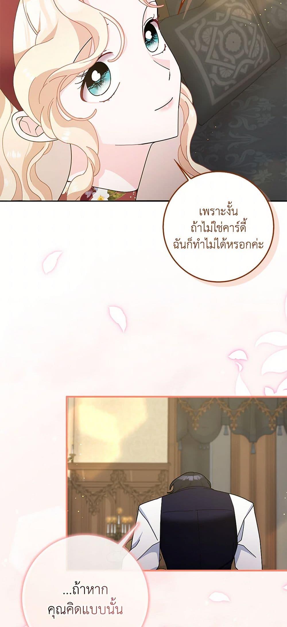 Manga-lc-com อ่านมังงะ อ่านการ์ตูน ออนไลน์ ฟรี Please Marry Me Again! ตอนที่ 1 2 3 4 5 6 7 8 9 10 11 12 13 14 ฟรี ไม่มีโฆษณา Manga-lc - อ่าน มังงะ อ่าน การ์ตูน ออนไลน์ อ่านมังงะ ฟรี