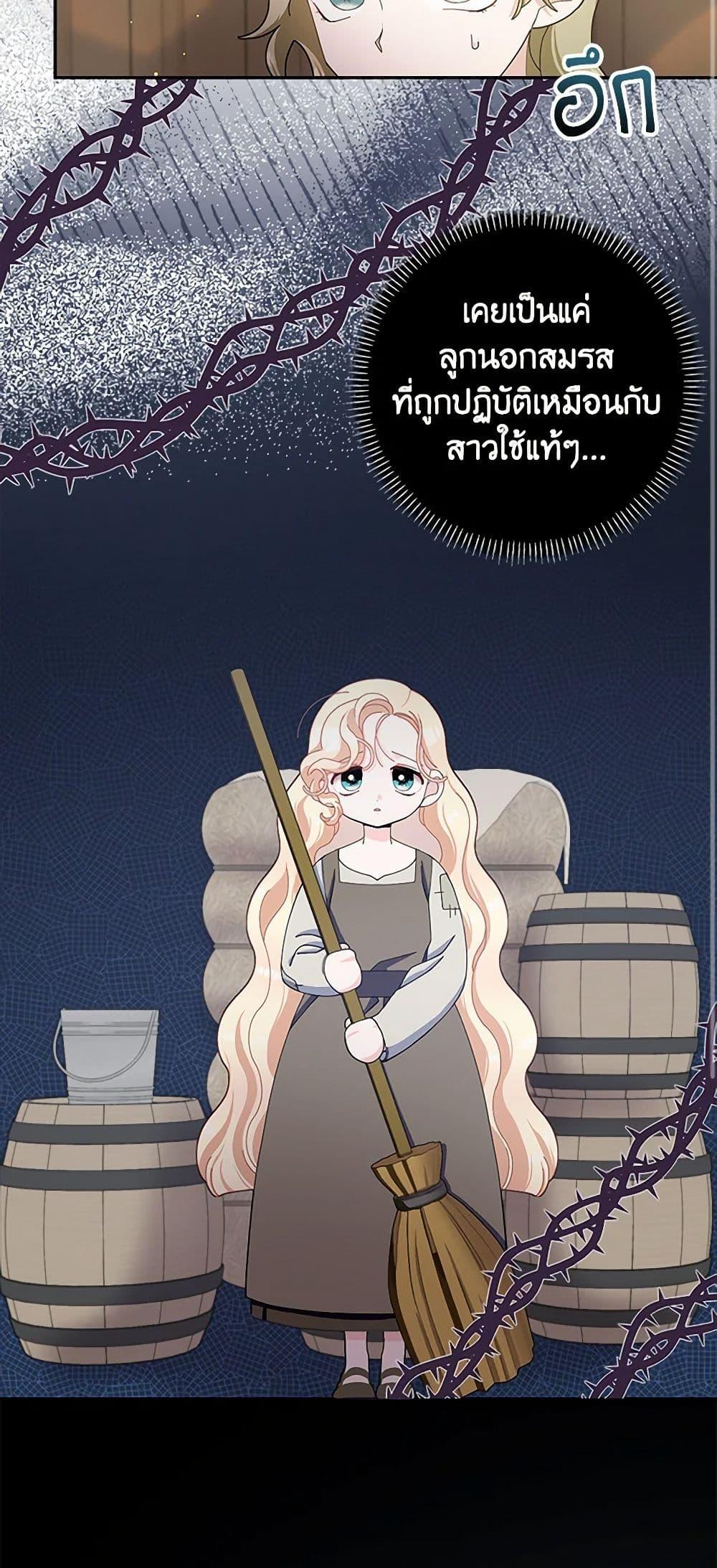 Manga-lc-com อ่านมังงะ อ่านการ์ตูน ออนไลน์ ฟรี Please Marry Me Again! ตอนที่ 1 2 3 4 5 6 7 8 9 10 11 12 13 14 ฟรี ไม่มีโฆษณา Manga-lc - อ่าน มังงะ อ่าน การ์ตูน ออนไลน์ อ่านมังงะ ฟรี