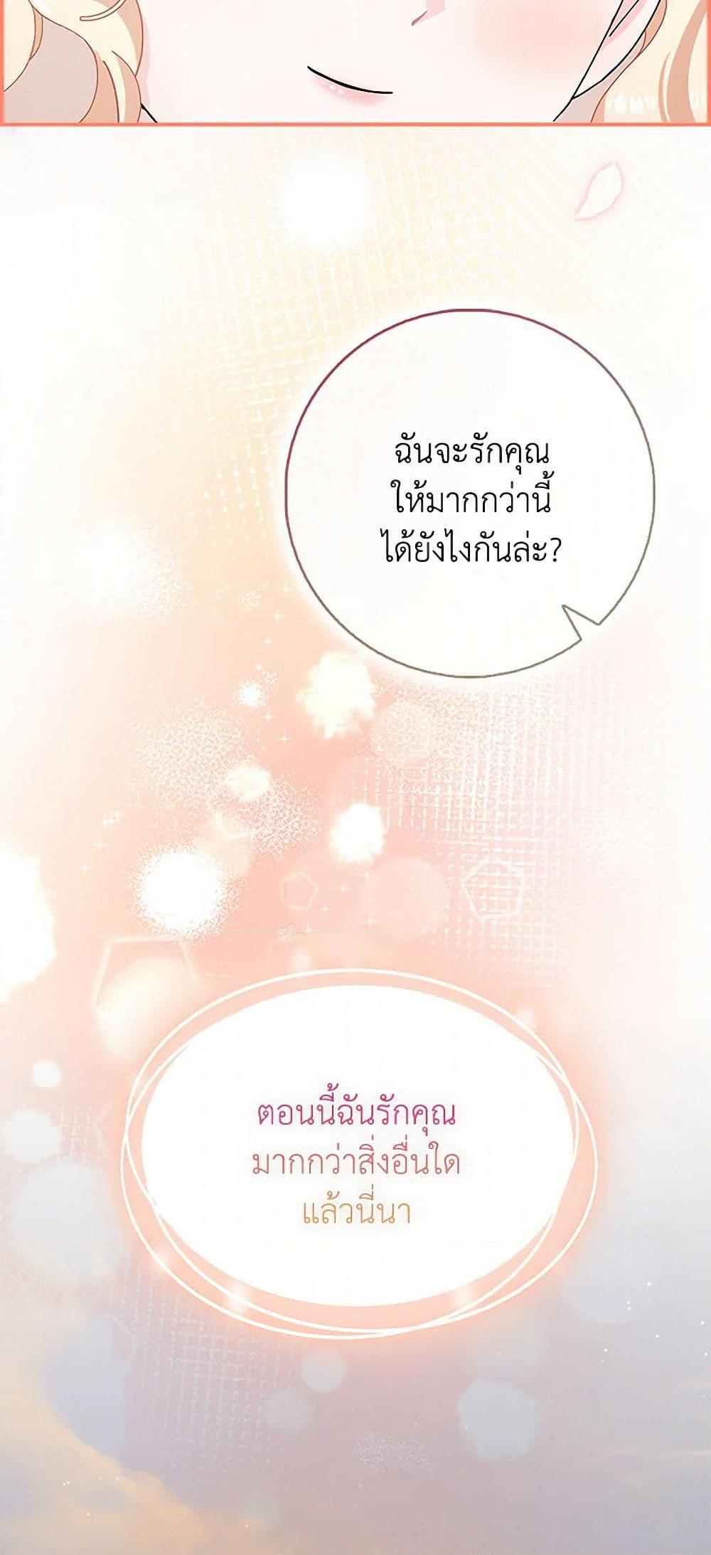 Manga-lc-com อ่านมังงะ อ่านการ์ตูน ออนไลน์ ฟรี Please Marry Me Again! ตอนที่ 1 2 3 4 5 6 7 8 9 10 11 12 13 14 ฟรี ไม่มีโฆษณา Manga-lc - อ่าน มังงะ อ่าน การ์ตูน ออนไลน์ อ่านมังงะ ฟรี