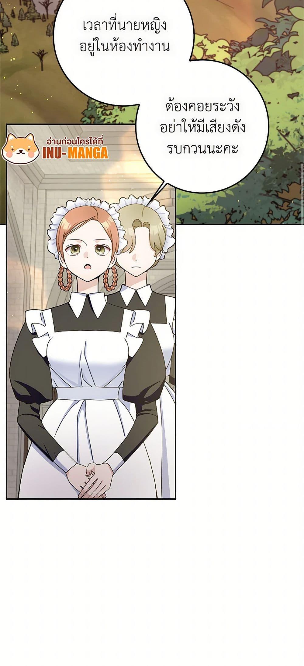 Manga-lc-com อ่านมังงะ อ่านการ์ตูน ออนไลน์ ฟรี Please Marry Me Again! ตอนที่ 1 2 3 4 5 6 7 8 9 10 11 12 13 14 ฟรี ไม่มีโฆษณา Manga-lc - อ่าน มังงะ อ่าน การ์ตูน ออนไลน์ อ่านมังงะ ฟรี