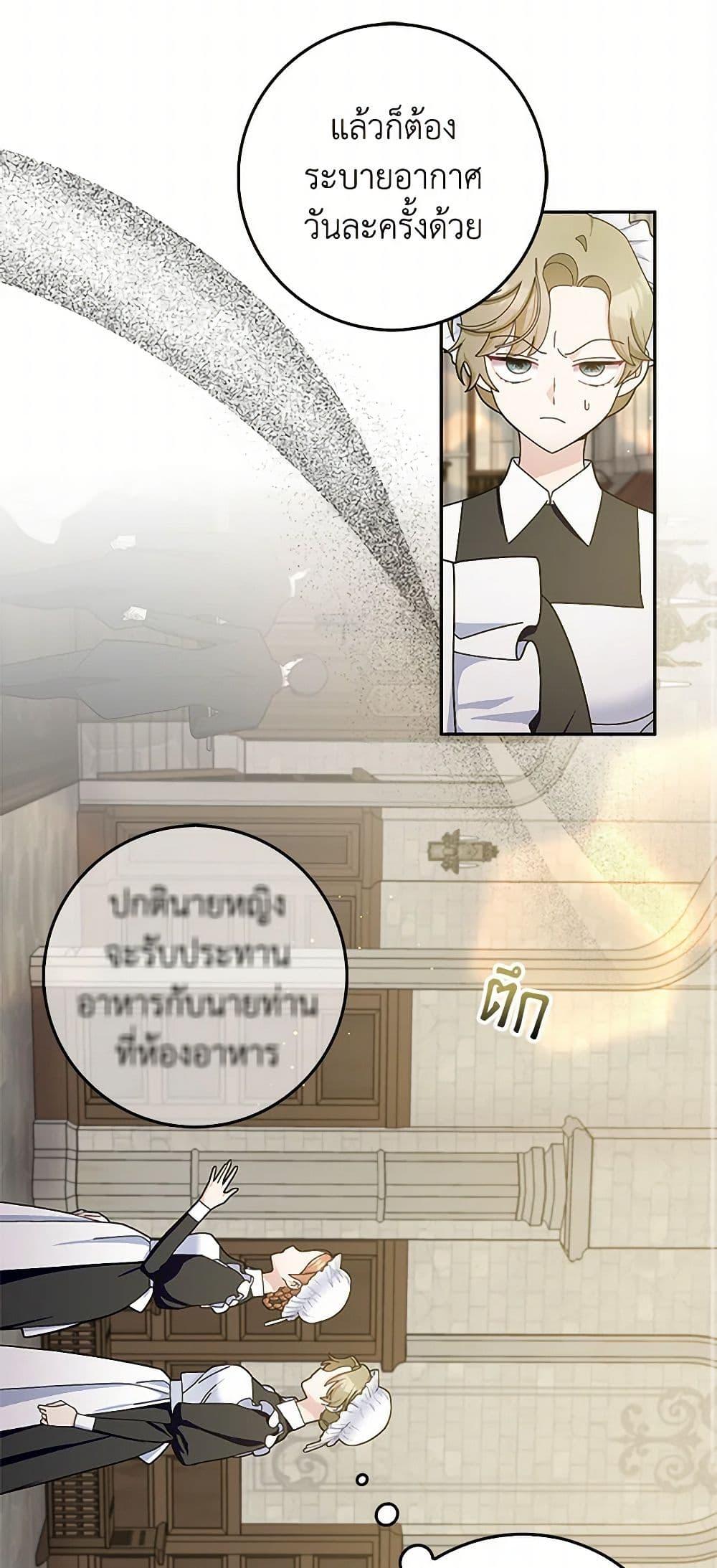 Manga-lc-com อ่านมังงะ อ่านการ์ตูน ออนไลน์ ฟรี Please Marry Me Again! ตอนที่ 1 2 3 4 5 6 7 8 9 10 11 12 13 14 ฟรี ไม่มีโฆษณา Manga-lc - อ่าน มังงะ อ่าน การ์ตูน ออนไลน์ อ่านมังงะ ฟรี
