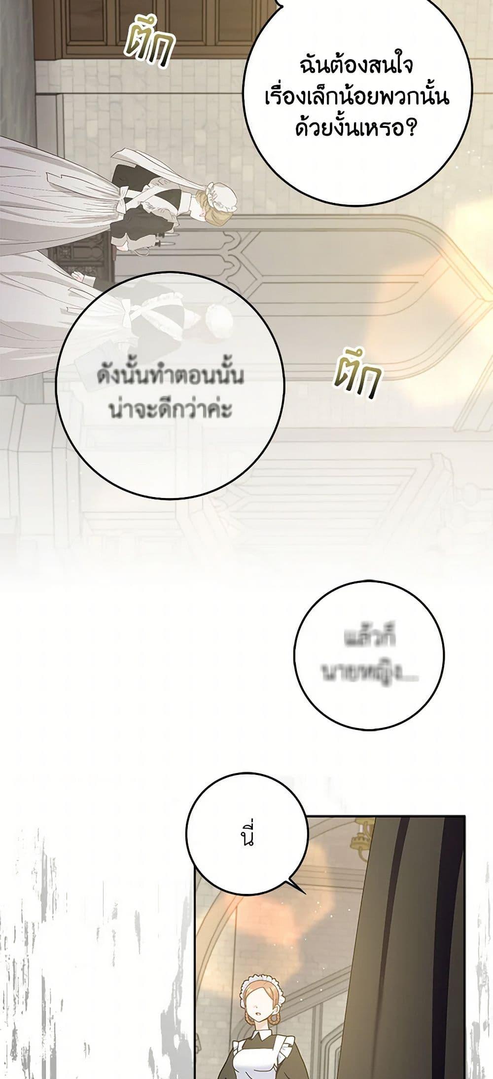 Manga-lc-com อ่านมังงะ อ่านการ์ตูน ออนไลน์ ฟรี Please Marry Me Again! ตอนที่ 1 2 3 4 5 6 7 8 9 10 11 12 13 14 ฟรี ไม่มีโฆษณา Manga-lc - อ่าน มังงะ อ่าน การ์ตูน ออนไลน์ อ่านมังงะ ฟรี