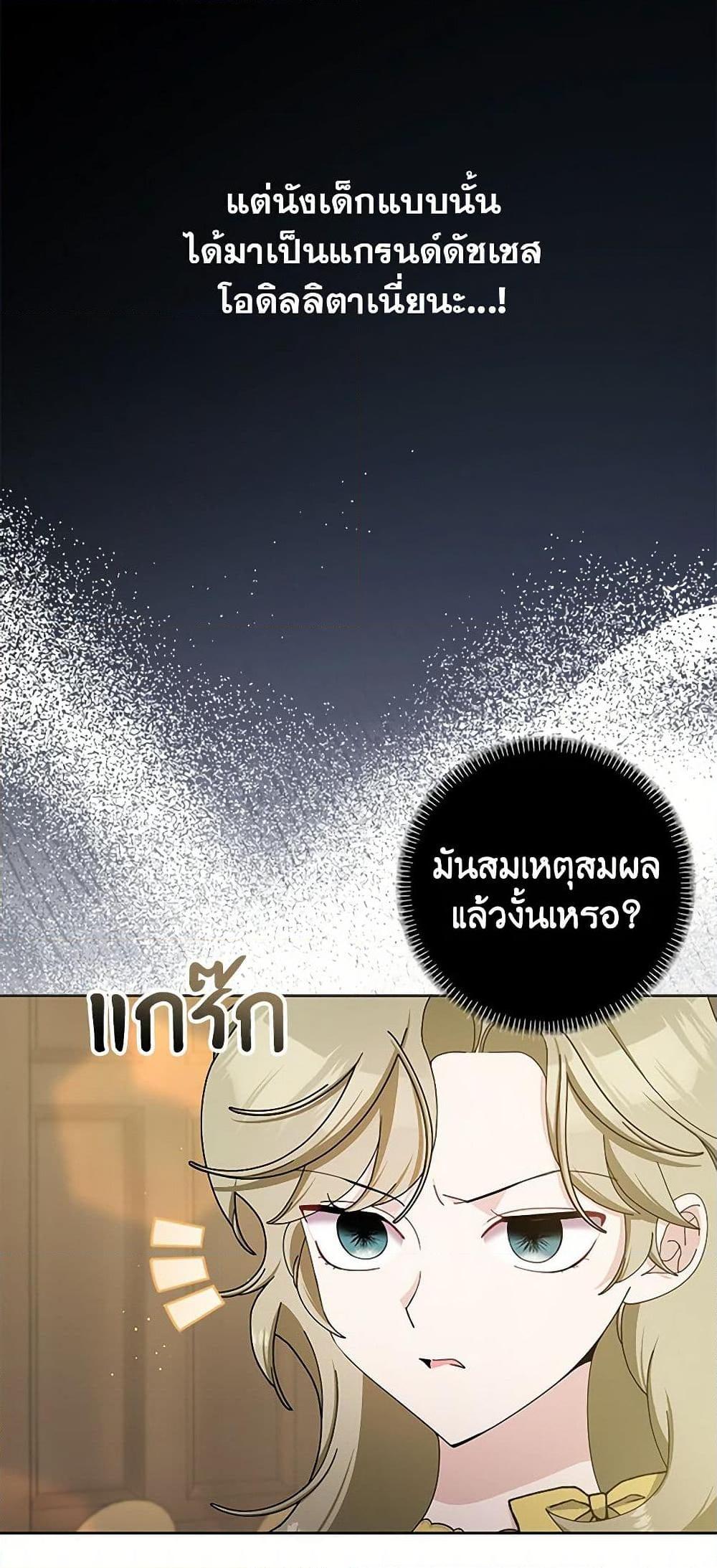 Manga-lc-com อ่านมังงะ อ่านการ์ตูน ออนไลน์ ฟรี Please Marry Me Again! ตอนที่ 1 2 3 4 5 6 7 8 9 10 11 12 13 14 ฟรี ไม่มีโฆษณา Manga-lc - อ่าน มังงะ อ่าน การ์ตูน ออนไลน์ อ่านมังงะ ฟรี