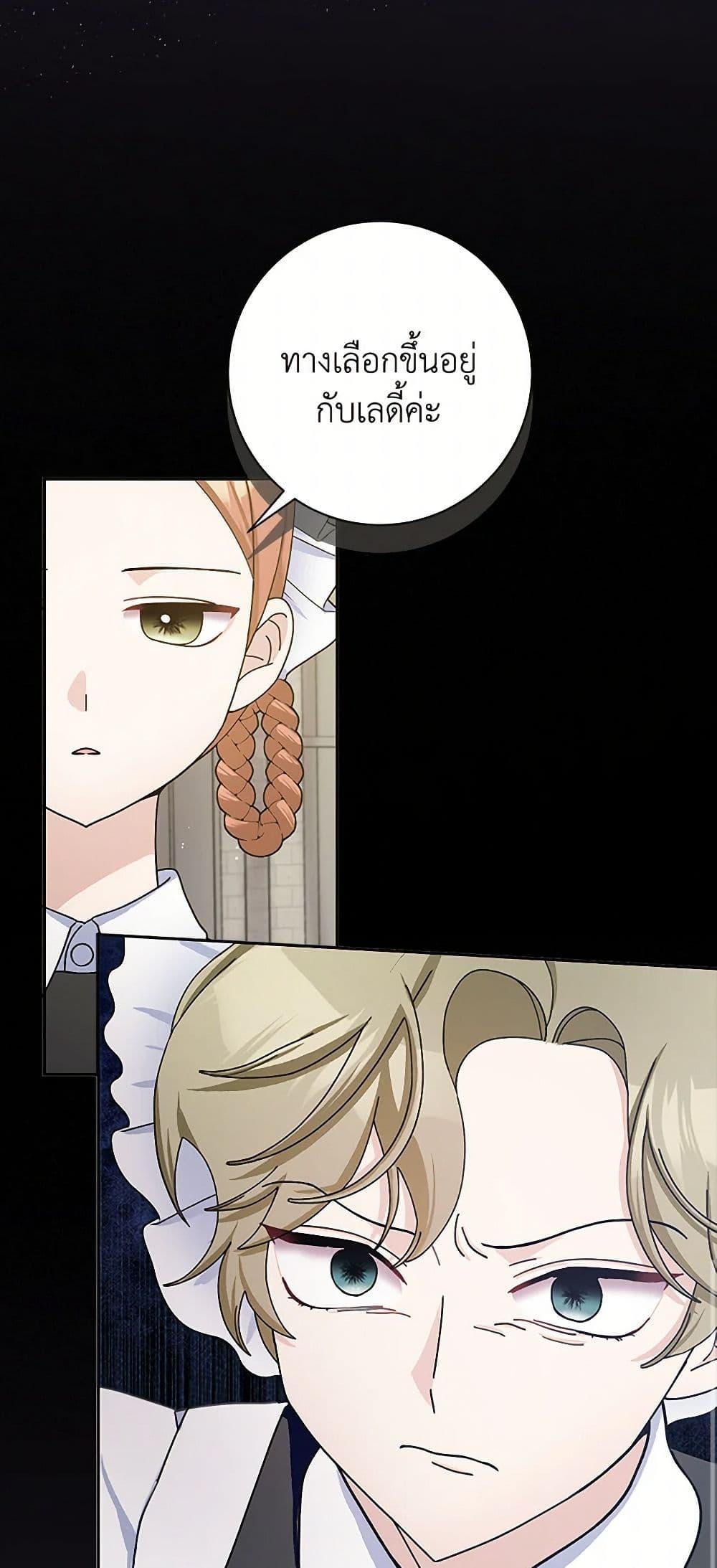 Manga-lc-com อ่านมังงะ อ่านการ์ตูน ออนไลน์ ฟรี Please Marry Me Again! ตอนที่ 1 2 3 4 5 6 7 8 9 10 11 12 13 14 ฟรี ไม่มีโฆษณา Manga-lc - อ่าน มังงะ อ่าน การ์ตูน ออนไลน์ อ่านมังงะ ฟรี