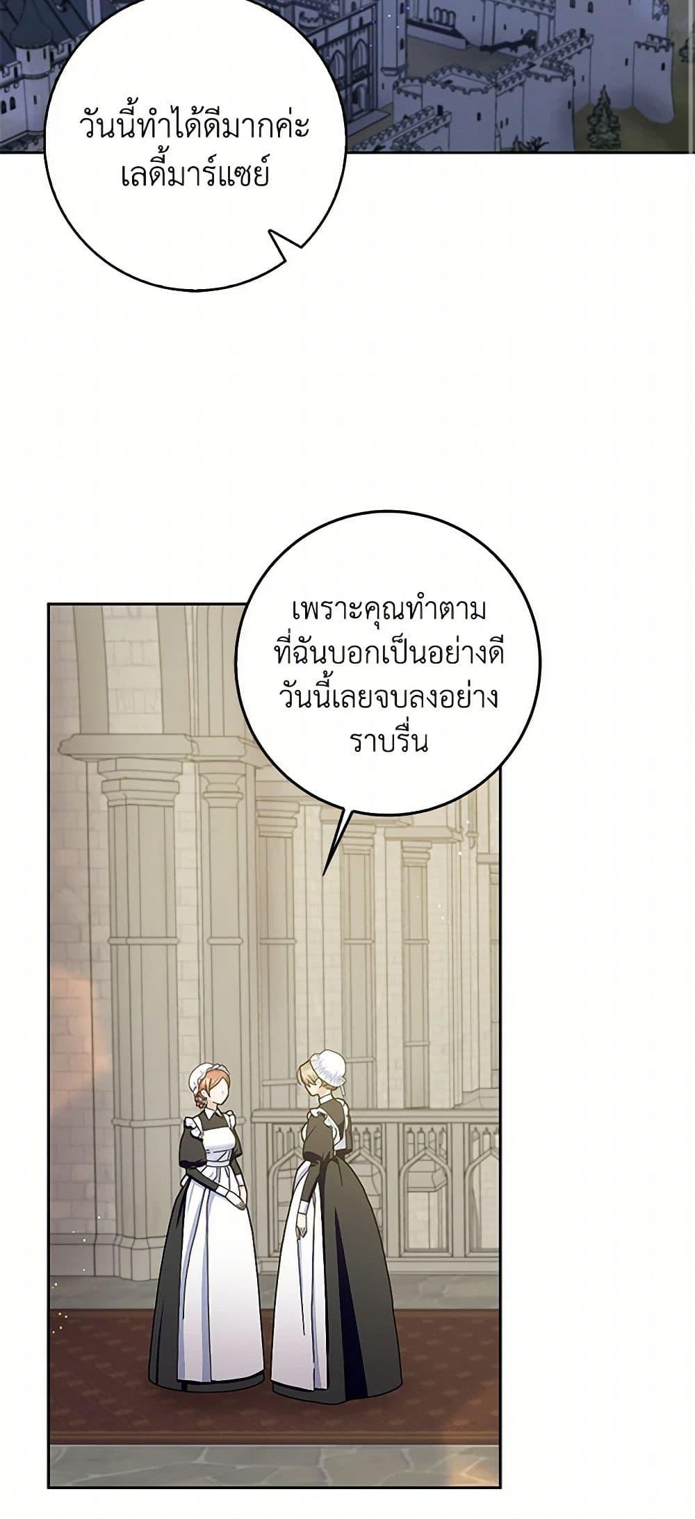 Manga-lc-com อ่านมังงะ อ่านการ์ตูน ออนไลน์ ฟรี Please Marry Me Again! ตอนที่ 1 2 3 4 5 6 7 8 9 10 11 12 13 14 ฟรี ไม่มีโฆษณา Manga-lc - อ่าน มังงะ อ่าน การ์ตูน ออนไลน์ อ่านมังงะ ฟรี