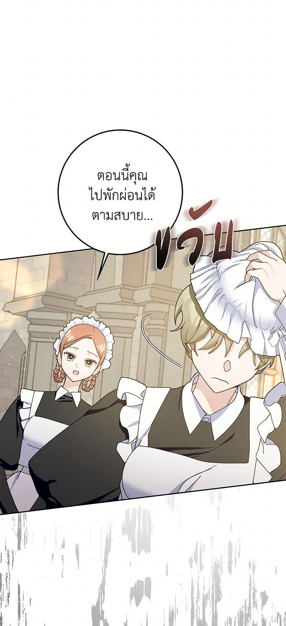 Manga-lc-com อ่านมังงะ อ่านการ์ตูน ออนไลน์ ฟรี Please Marry Me Again! ตอนที่ 1 2 3 4 5 6 7 8 9 10 11 12 13 14 ฟรี ไม่มีโฆษณา Manga-lc - อ่าน มังงะ อ่าน การ์ตูน ออนไลน์ อ่านมังงะ ฟรี