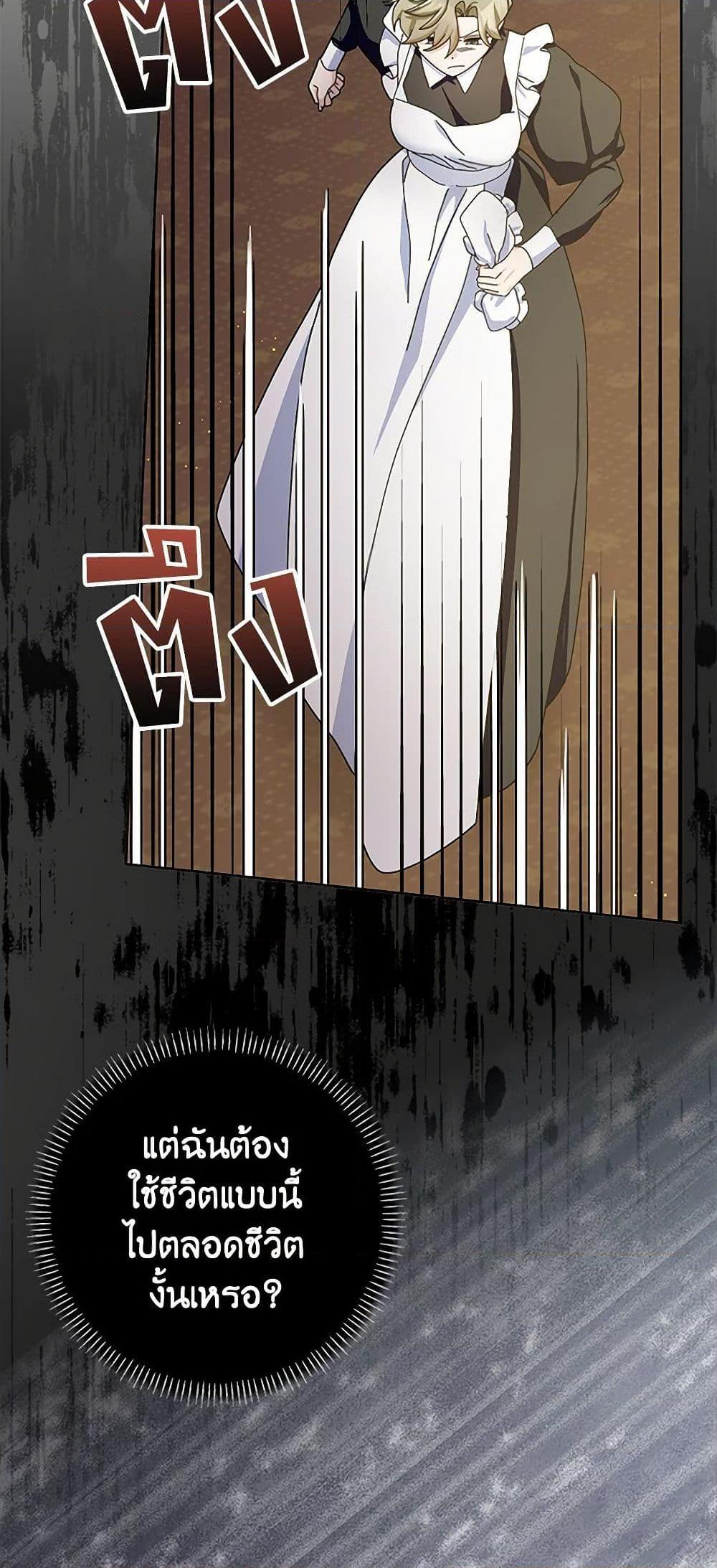 Manga-lc-com อ่านมังงะ อ่านการ์ตูน ออนไลน์ ฟรี Please Marry Me Again! ตอนที่ 1 2 3 4 5 6 7 8 9 10 11 12 13 14 ฟรี ไม่มีโฆษณา Manga-lc - อ่าน มังงะ อ่าน การ์ตูน ออนไลน์ อ่านมังงะ ฟรี