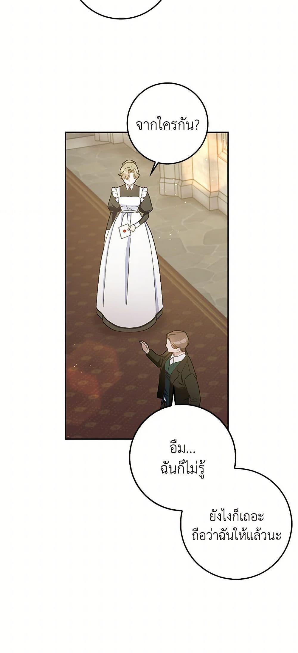 Manga-lc-com อ่านมังงะ อ่านการ์ตูน ออนไลน์ ฟรี Please Marry Me Again! ตอนที่ 1 2 3 4 5 6 7 8 9 10 11 12 13 14 ฟรี ไม่มีโฆษณา Manga-lc - อ่าน มังงะ อ่าน การ์ตูน ออนไลน์ อ่านมังงะ ฟรี