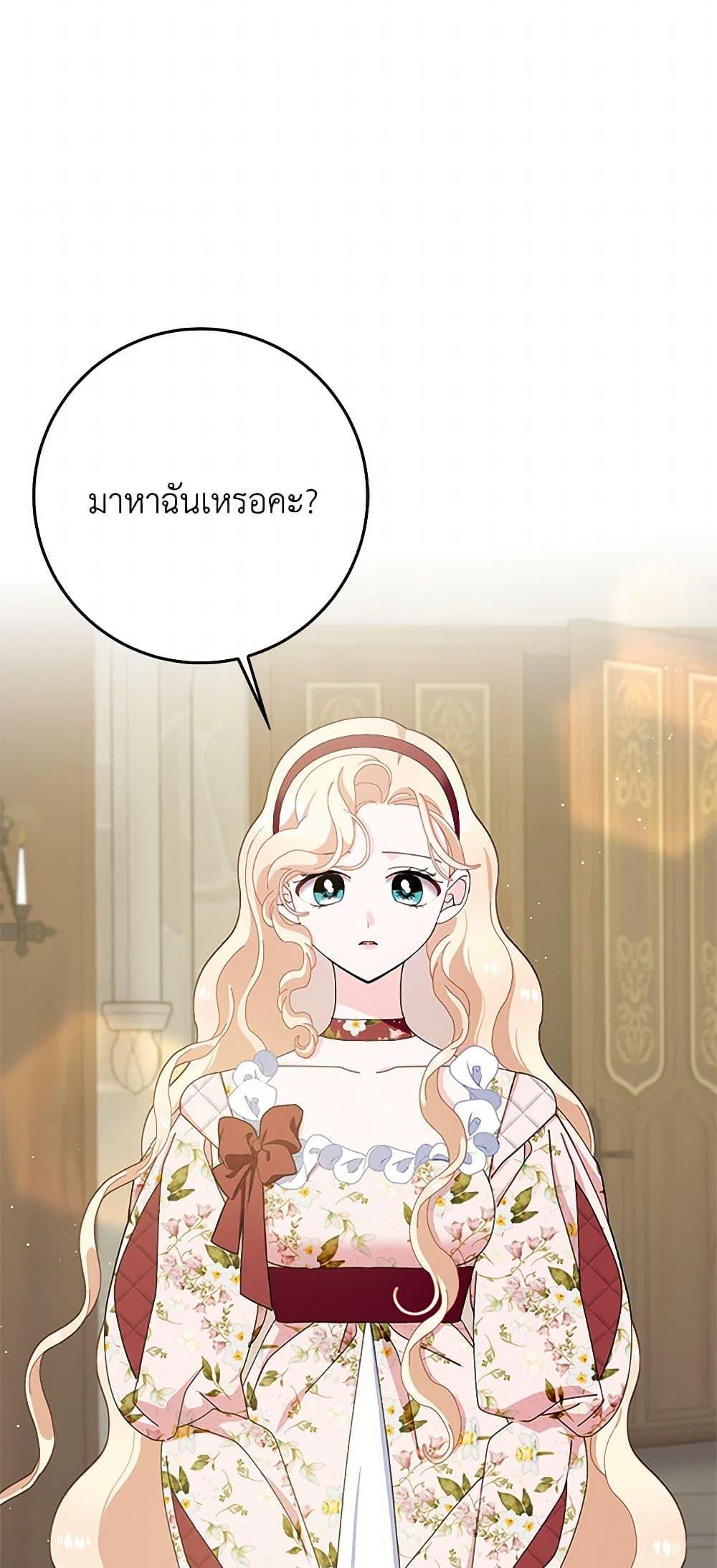 Manga-lc-com อ่านมังงะ อ่านการ์ตูน ออนไลน์ ฟรี Please Marry Me Again! ตอนที่ 1 2 3 4 5 6 7 8 9 10 11 12 13 14 ฟรี ไม่มีโฆษณา Manga-lc - อ่าน มังงะ อ่าน การ์ตูน ออนไลน์ อ่านมังงะ ฟรี