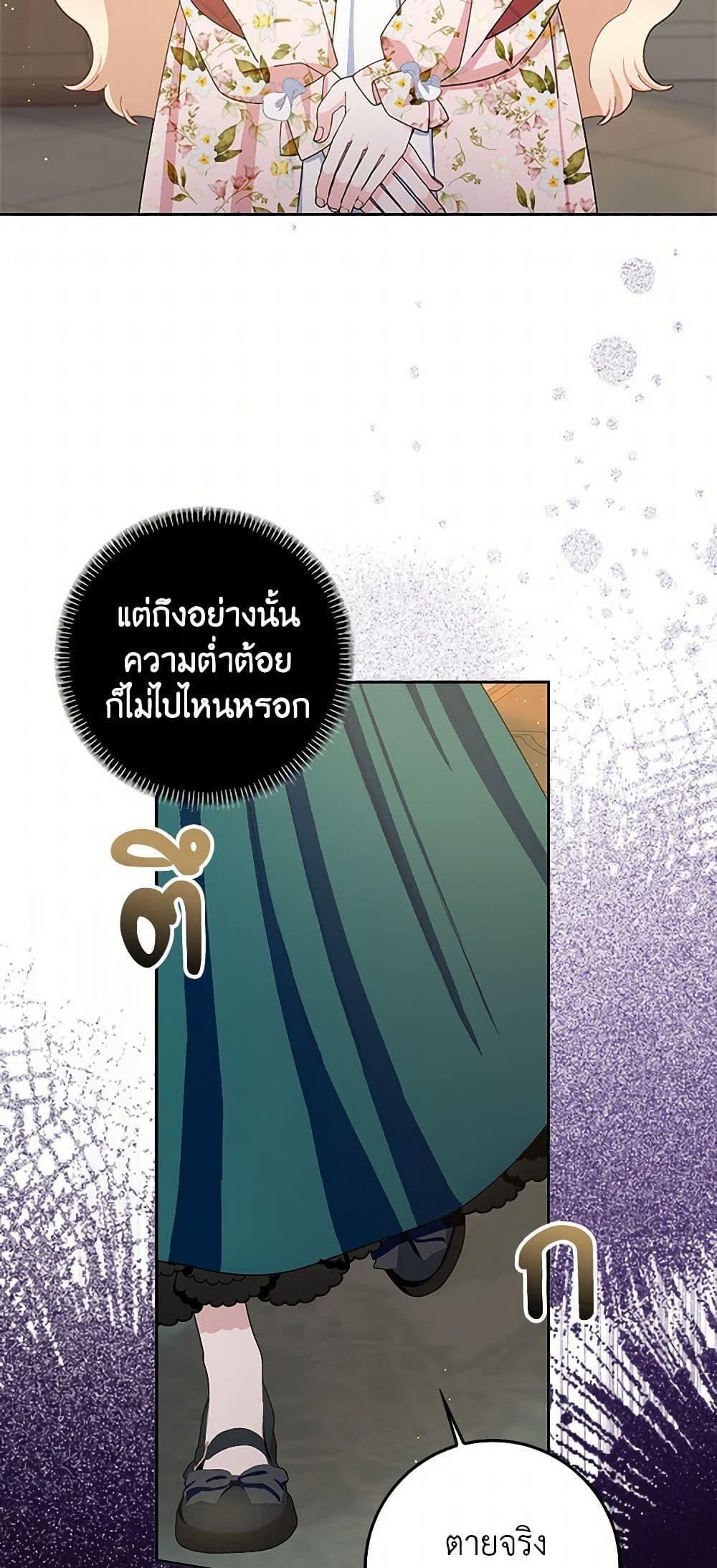 Manga-lc-com อ่านมังงะ อ่านการ์ตูน ออนไลน์ ฟรี Please Marry Me Again! ตอนที่ 1 2 3 4 5 6 7 8 9 10 11 12 13 14 ฟรี ไม่มีโฆษณา Manga-lc - อ่าน มังงะ อ่าน การ์ตูน ออนไลน์ อ่านมังงะ ฟรี