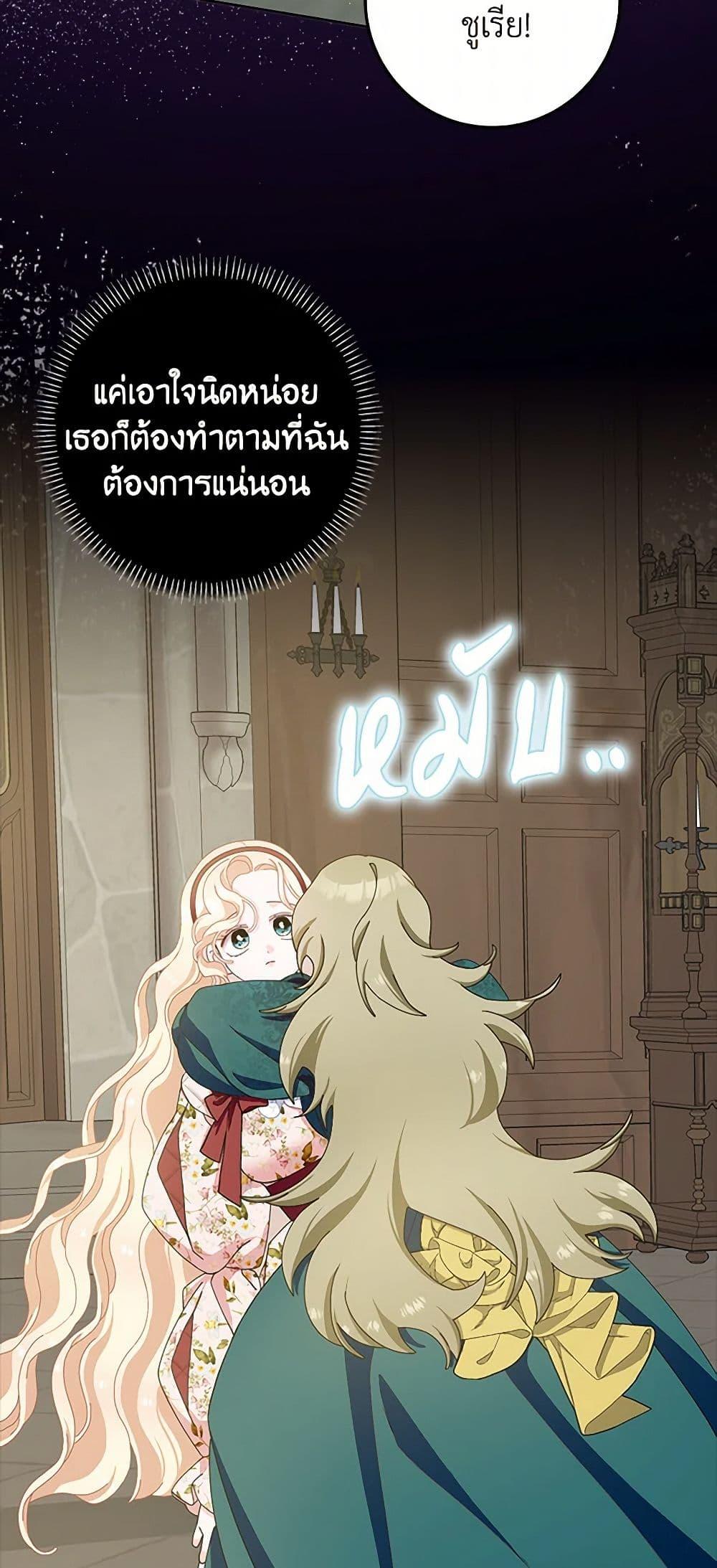 Manga-lc-com อ่านมังงะ อ่านการ์ตูน ออนไลน์ ฟรี Please Marry Me Again! ตอนที่ 1 2 3 4 5 6 7 8 9 10 11 12 13 14 ฟรี ไม่มีโฆษณา Manga-lc - อ่าน มังงะ อ่าน การ์ตูน ออนไลน์ อ่านมังงะ ฟรี