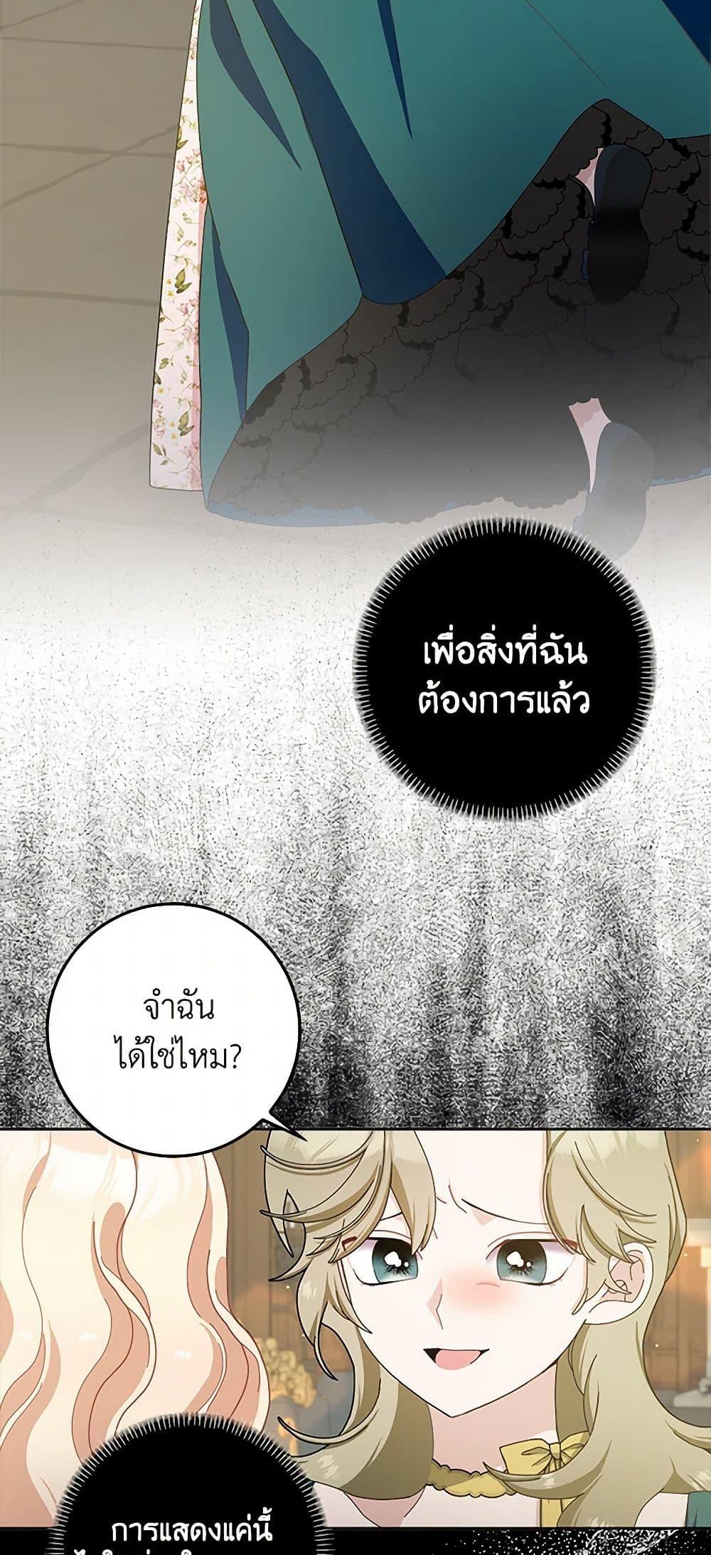 Manga-lc-com อ่านมังงะ อ่านการ์ตูน ออนไลน์ ฟรี Please Marry Me Again! ตอนที่ 1 2 3 4 5 6 7 8 9 10 11 12 13 14 ฟรี ไม่มีโฆษณา Manga-lc - อ่าน มังงะ อ่าน การ์ตูน ออนไลน์ อ่านมังงะ ฟรี