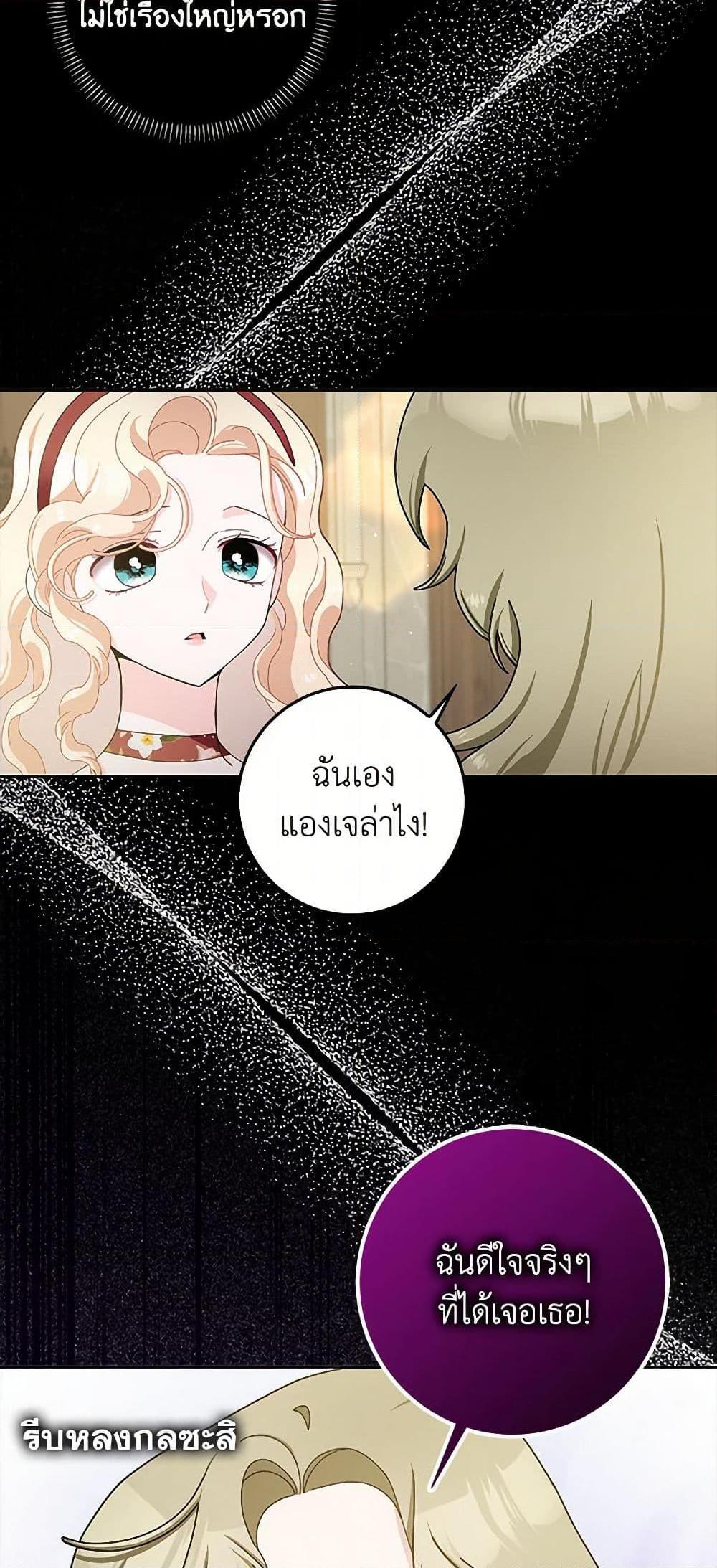 Manga-lc-com อ่านมังงะ อ่านการ์ตูน ออนไลน์ ฟรี Please Marry Me Again! ตอนที่ 1 2 3 4 5 6 7 8 9 10 11 12 13 14 ฟรี ไม่มีโฆษณา Manga-lc - อ่าน มังงะ อ่าน การ์ตูน ออนไลน์ อ่านมังงะ ฟรี