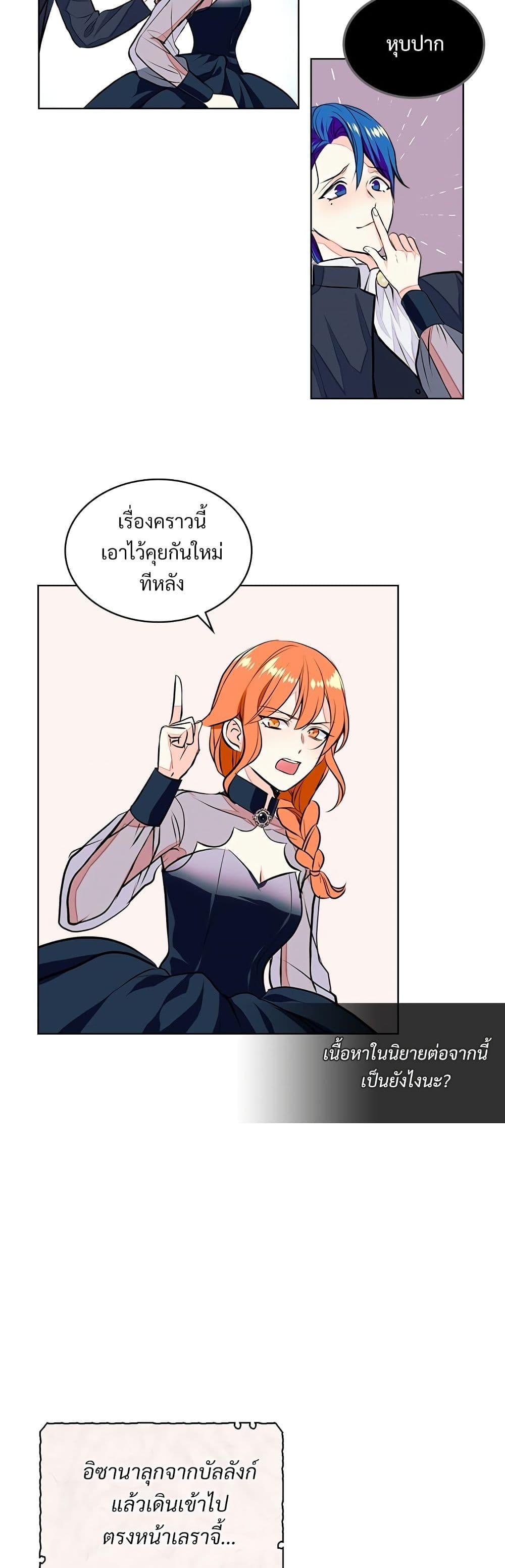 Manga-lc-com อ่านมังงะ อ่านการ์ตูน ออนไลน์ ฟรี Ginger and the Cursed Prince ตอนที่ 1 2 3 4 5 6 7 8 9 10 11 12 13 14 ฟรี ไม่มีโฆษณา Manga-lc - อ่าน มังงะ อ่าน การ์ตูน ออนไลน์ อ่านมังงะ ฟรี