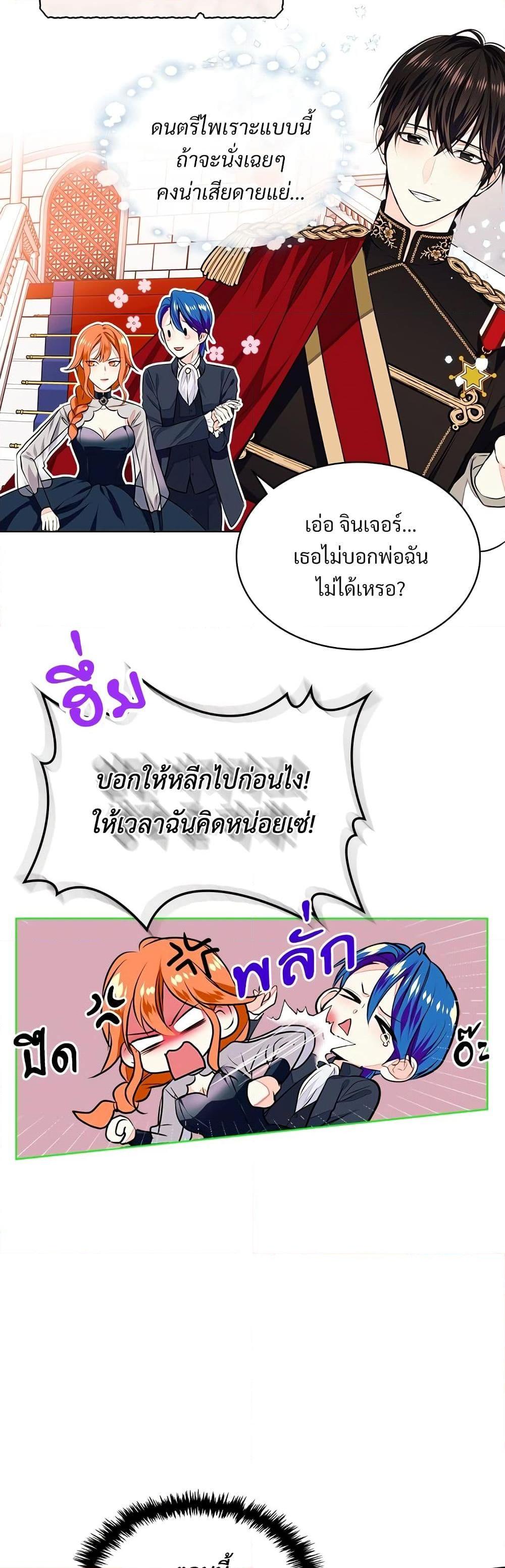 Manga-lc-com อ่านมังงะ อ่านการ์ตูน ออนไลน์ ฟรี Ginger and the Cursed Prince ตอนที่ 1 2 3 4 5 6 7 8 9 10 11 12 13 14 ฟรี ไม่มีโฆษณา Manga-lc - อ่าน มังงะ อ่าน การ์ตูน ออนไลน์ อ่านมังงะ ฟรี