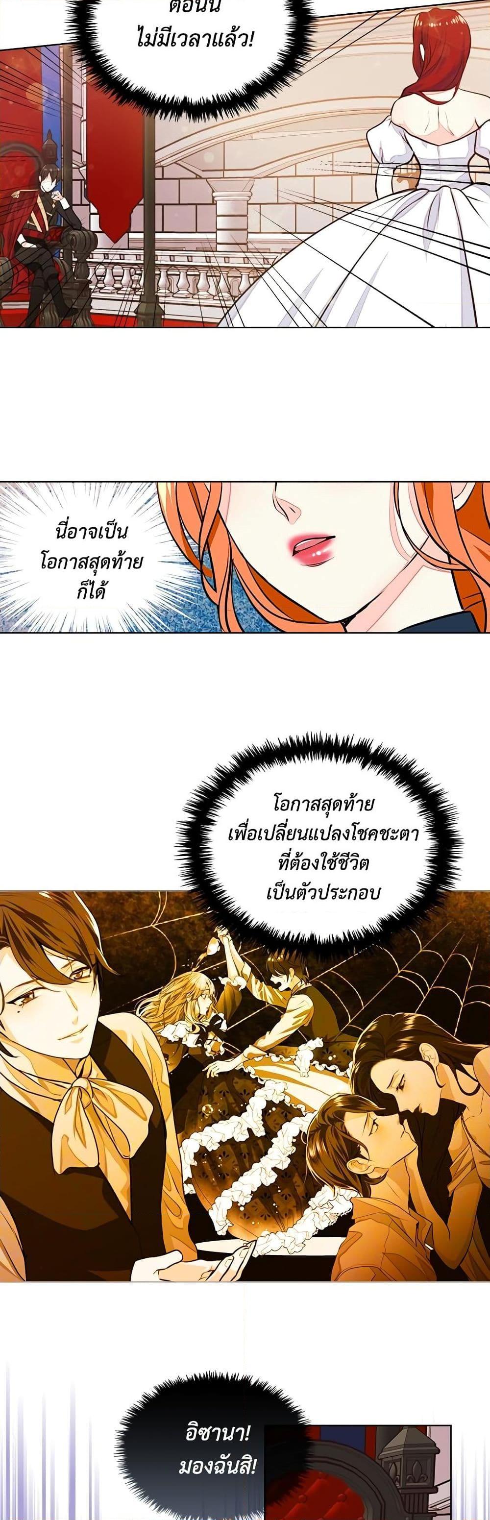 Manga-lc-com อ่านมังงะ อ่านการ์ตูน ออนไลน์ ฟรี Ginger and the Cursed Prince ตอนที่ 1 2 3 4 5 6 7 8 9 10 11 12 13 14 ฟรี ไม่มีโฆษณา Manga-lc - อ่าน มังงะ อ่าน การ์ตูน ออนไลน์ อ่านมังงะ ฟรี